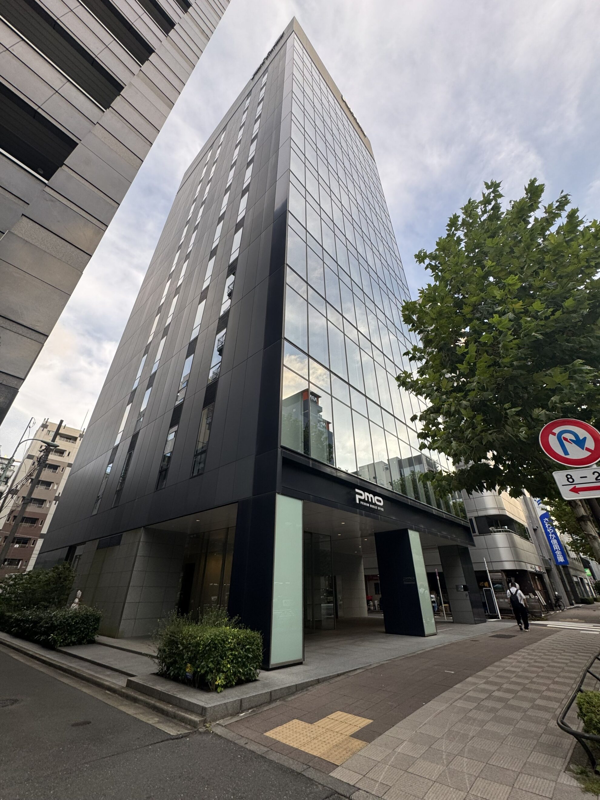 PMO日本橋茅場町