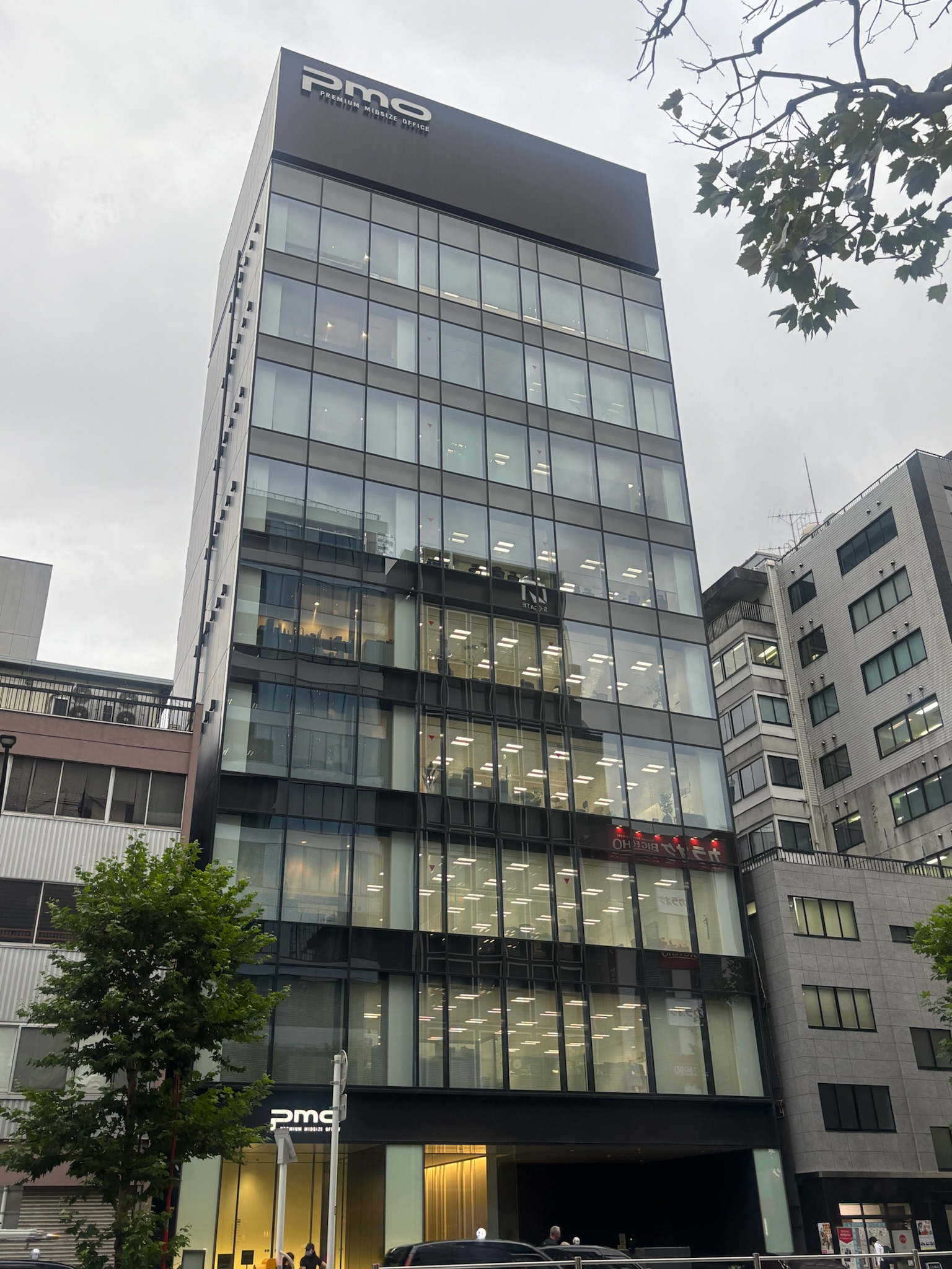 PMO八丁堀