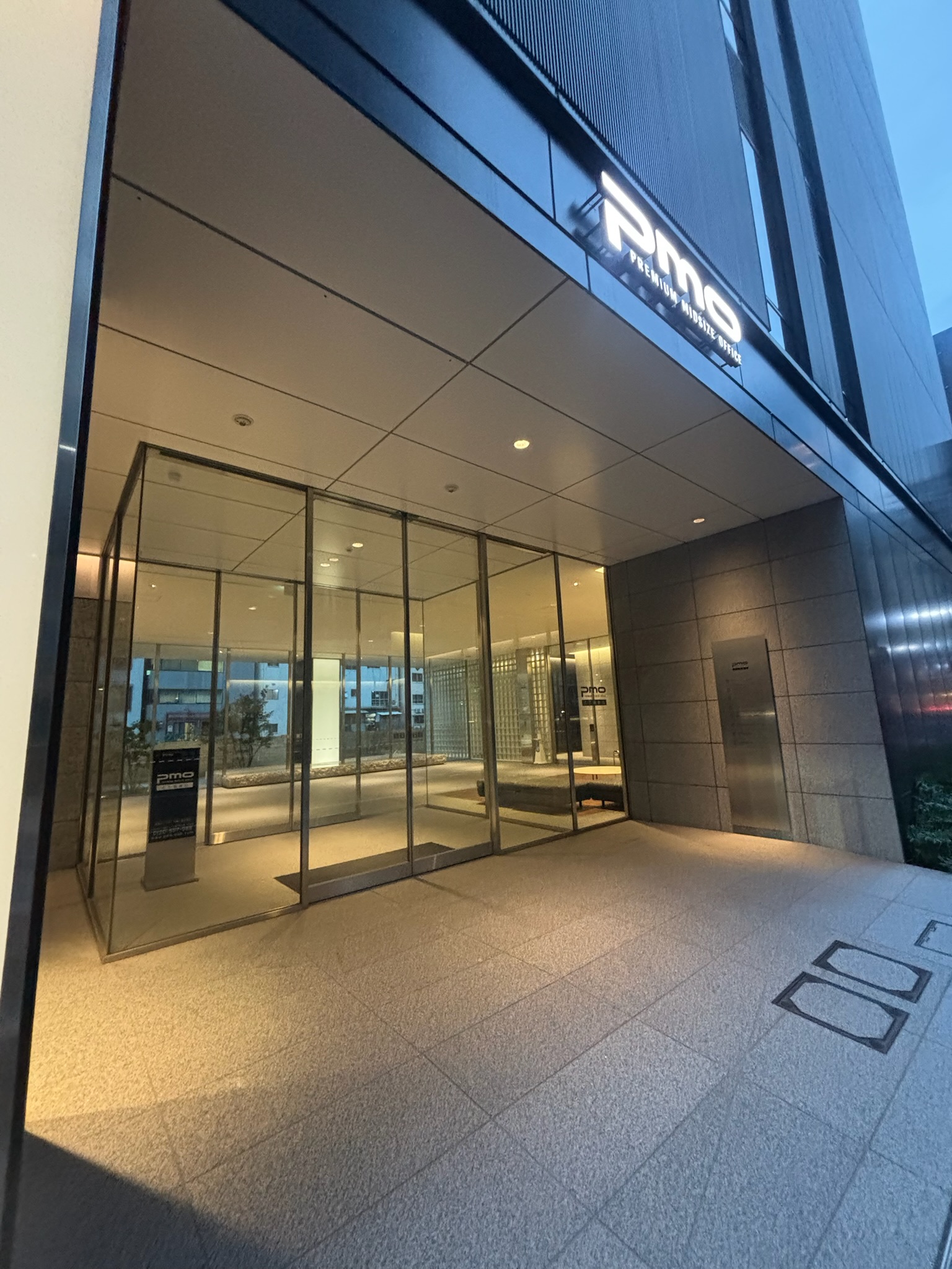 PMO八丁堀新川