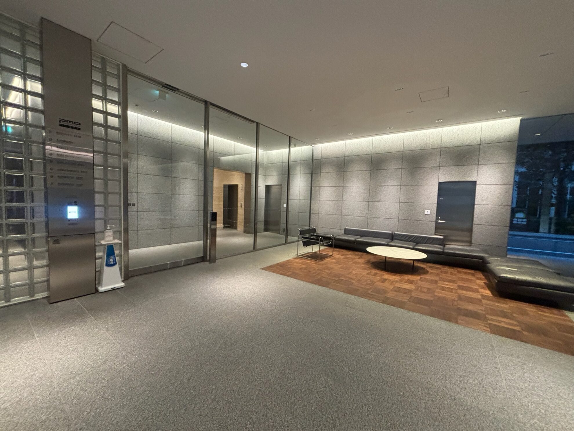 PMO八丁堀新川