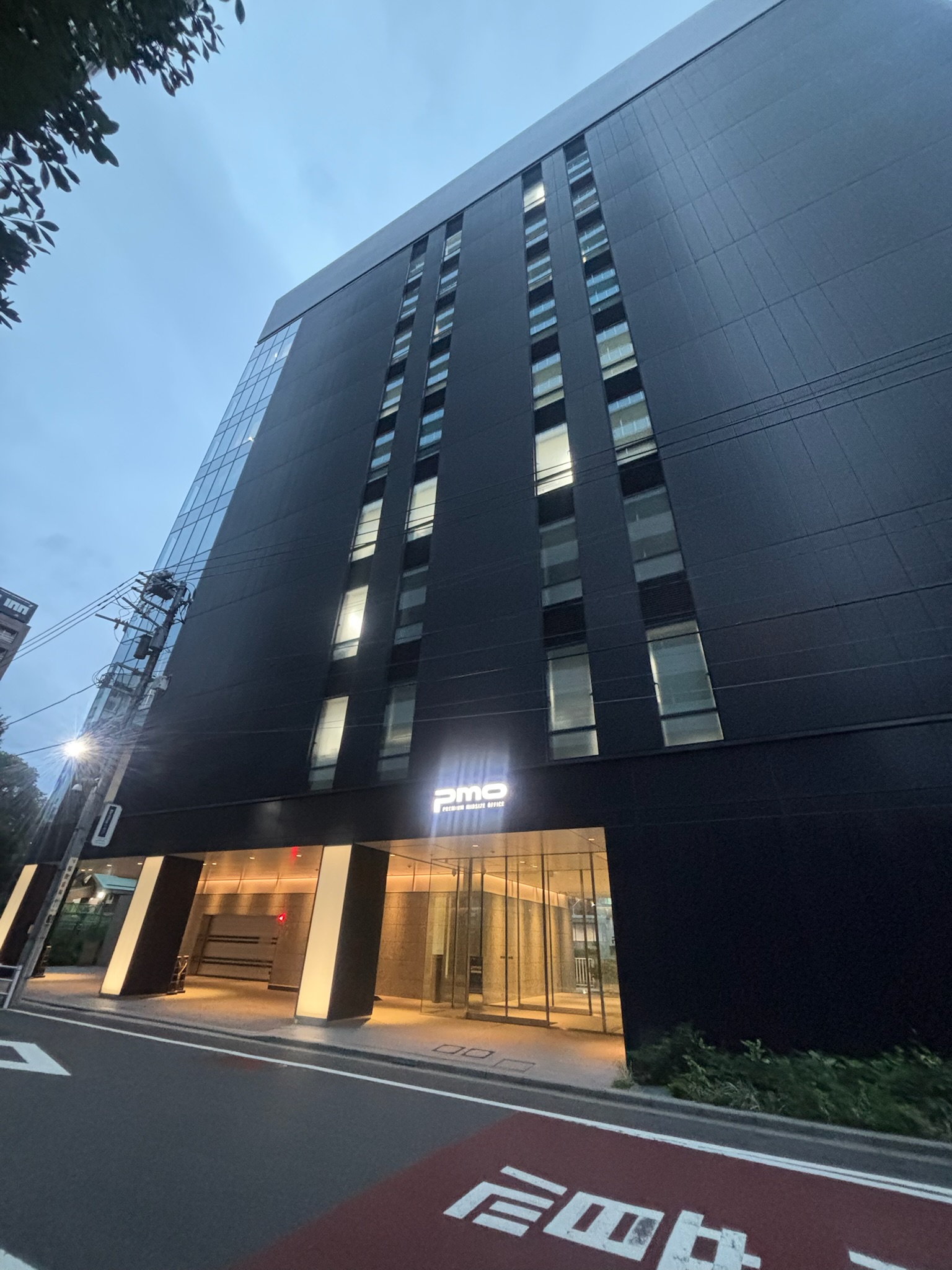 PMO八丁堀新川