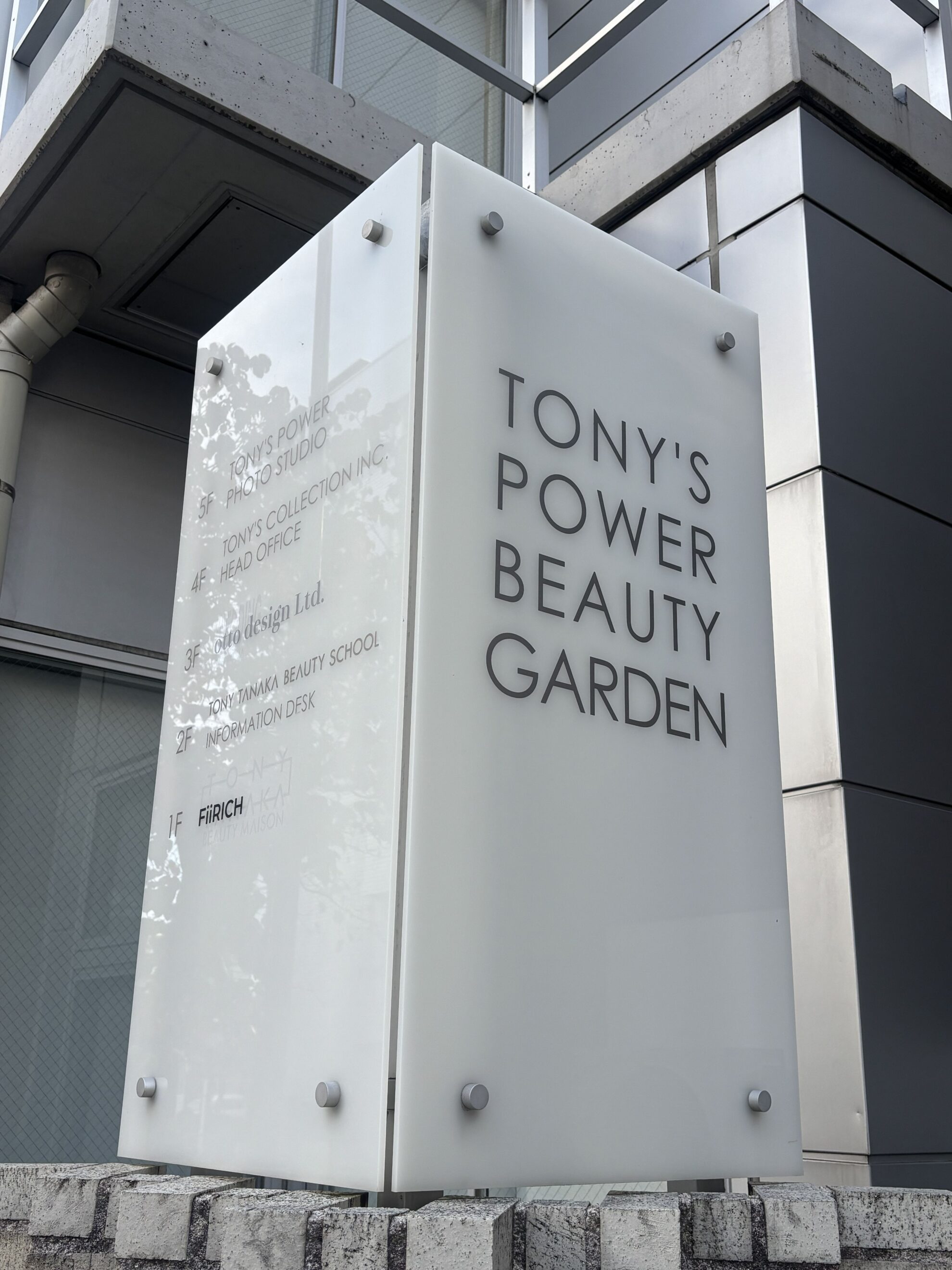 Tony’s Power Beauty Garden