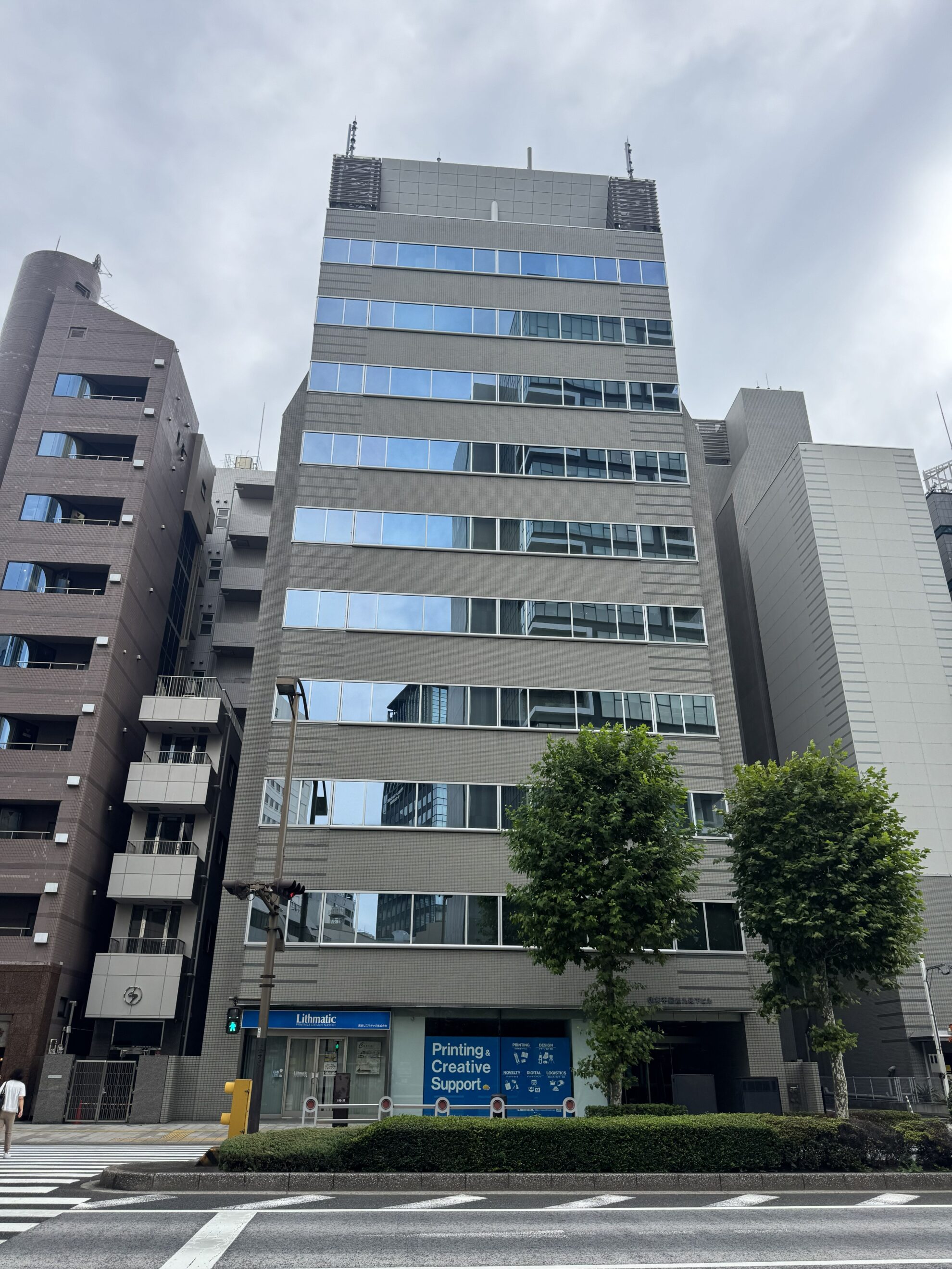 住友不動産九段下ビル