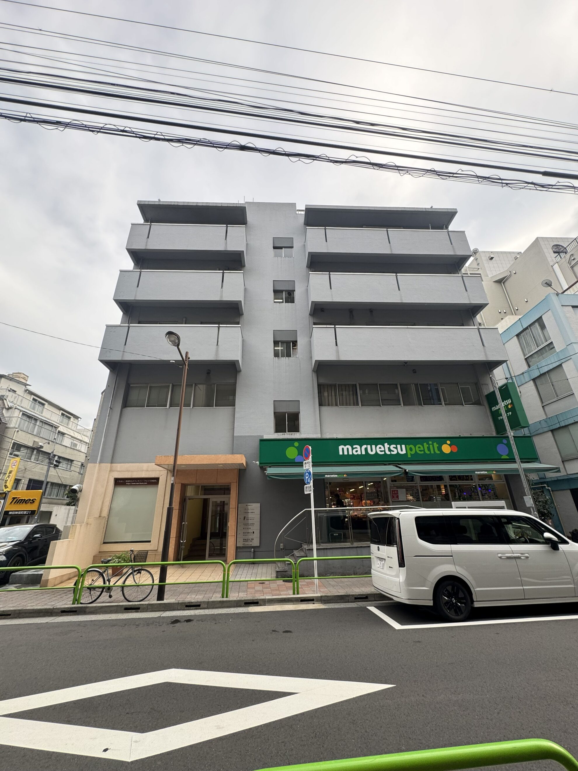 第二石坂ビル