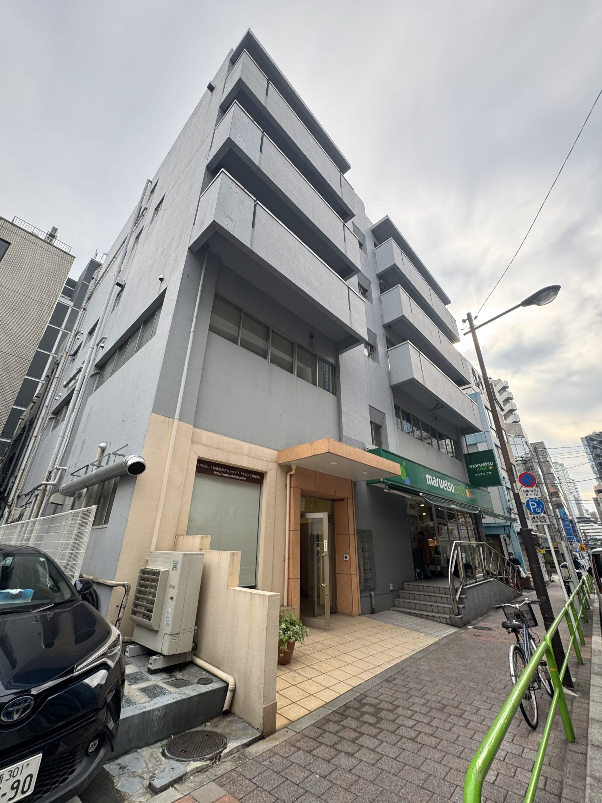 第二石坂ビル