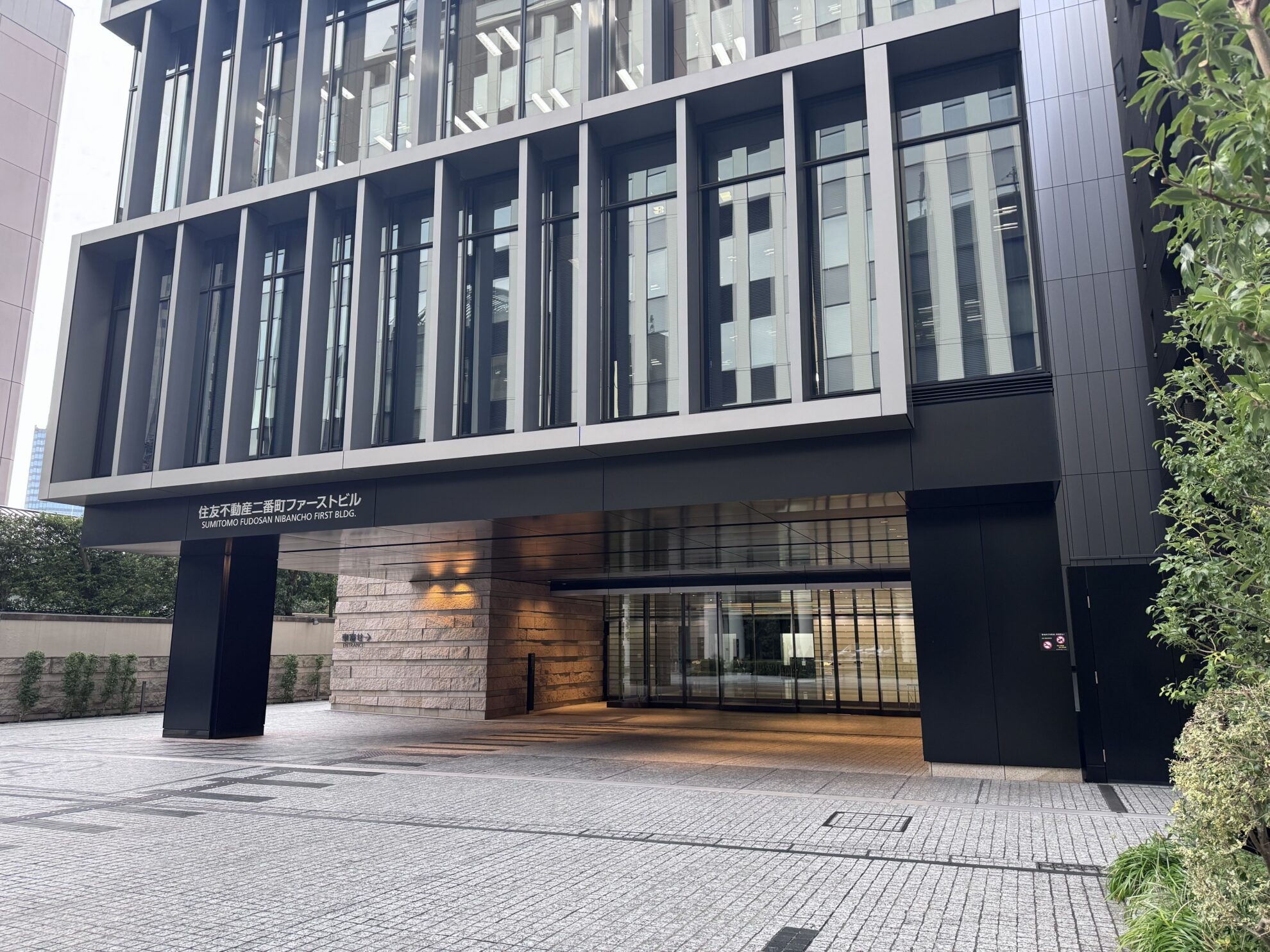 住友不動産二番町ファーストビル