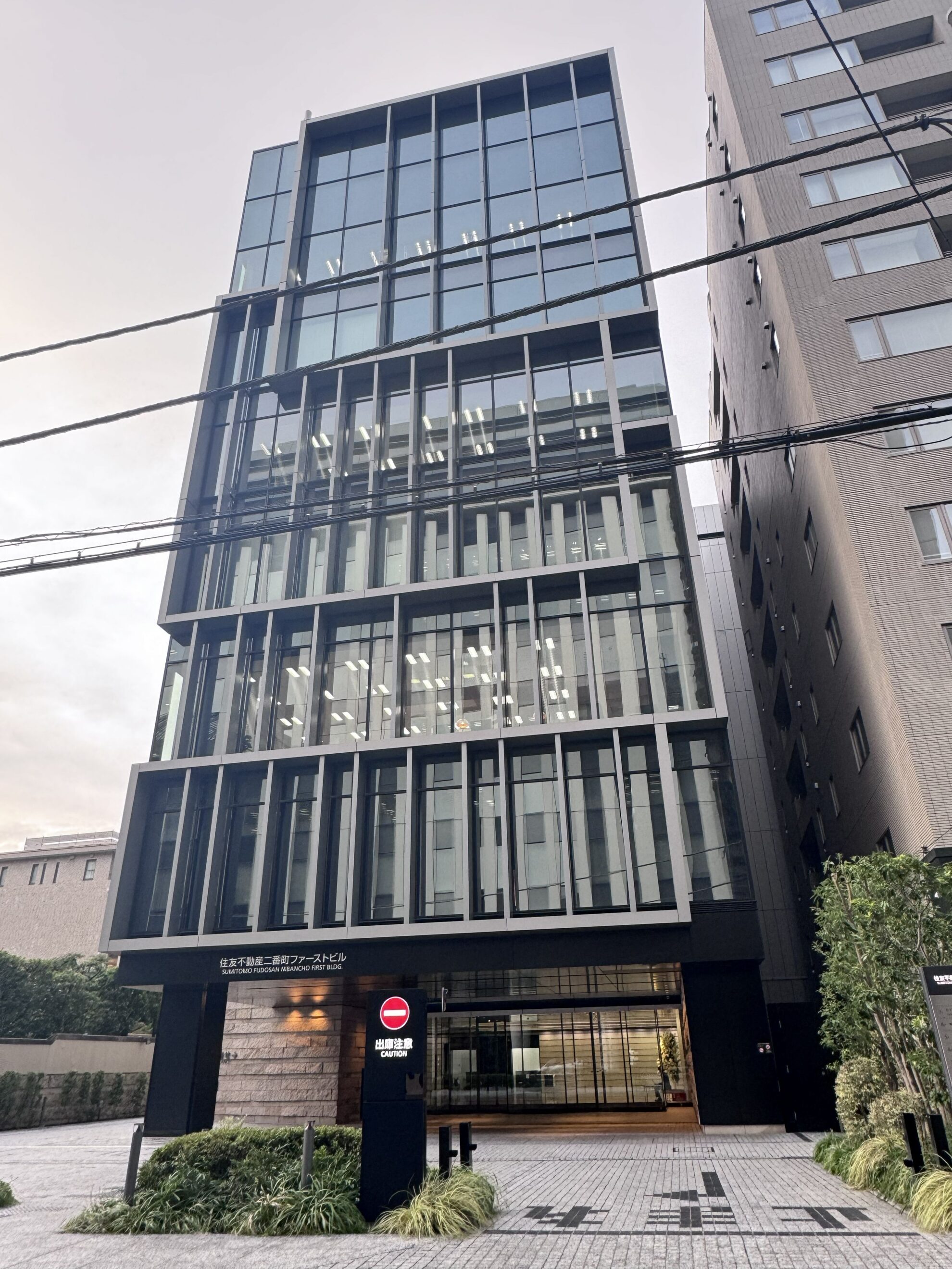 住友不動産二番町ファーストビル