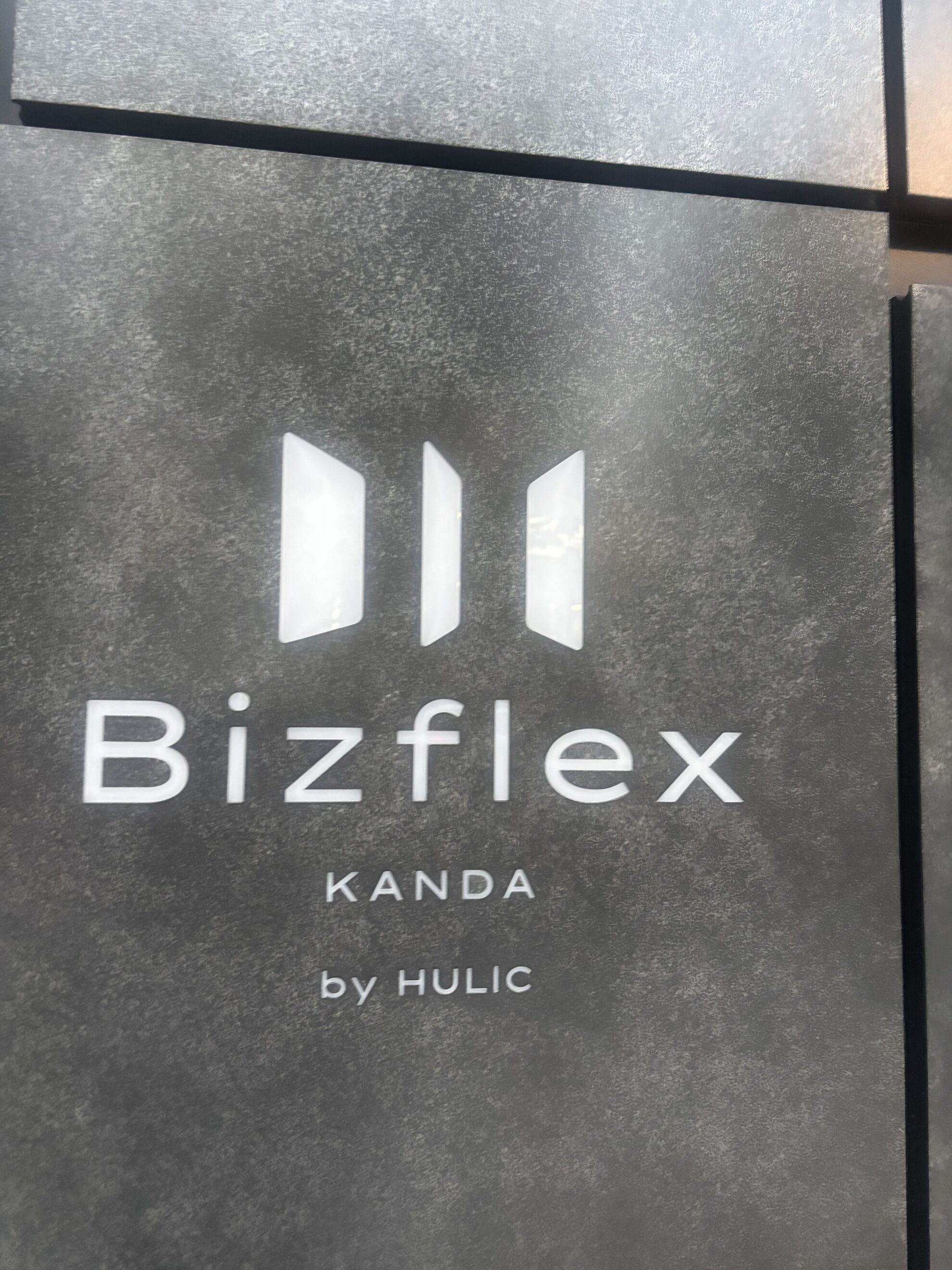 Bizflex神田
