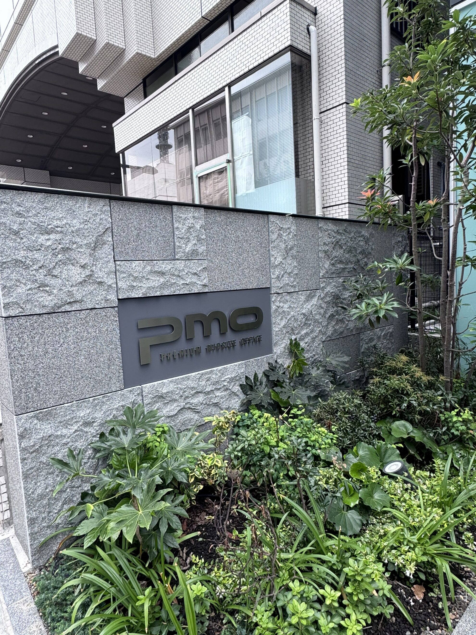 PMO市ヶ谷