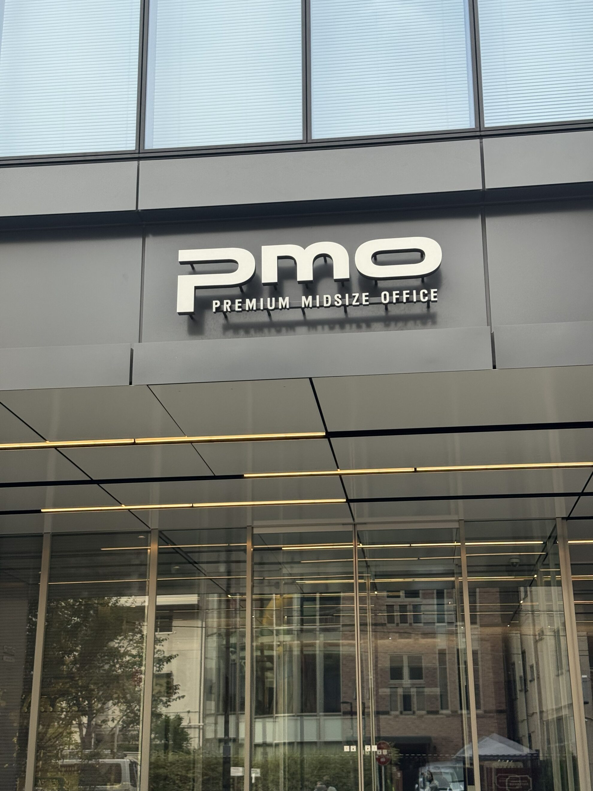 PMO神保町