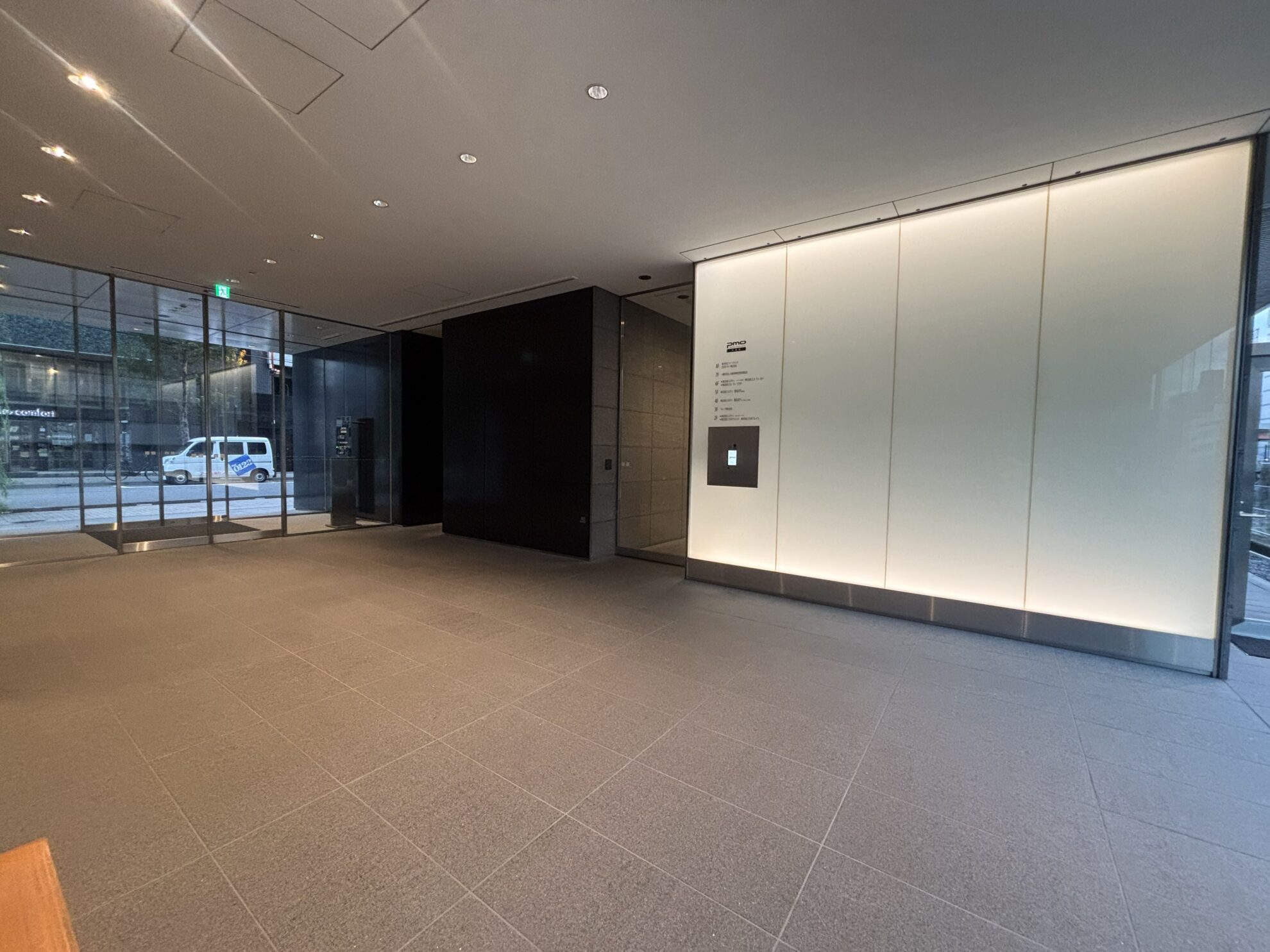 PMO秋葉原