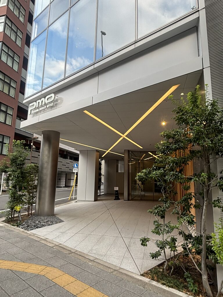 PMO神田岩本町II