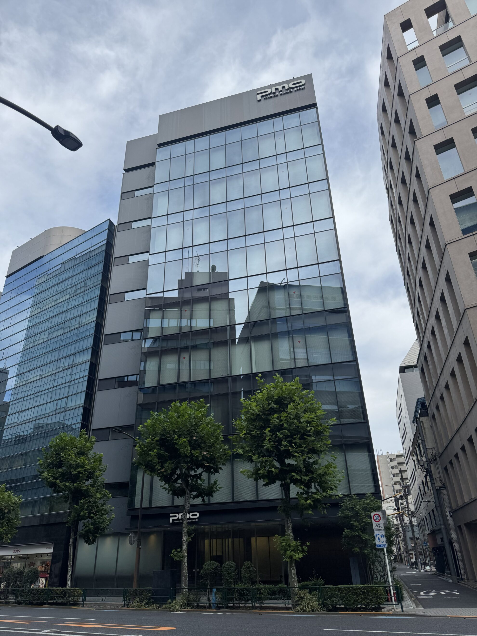 PMO神田司町