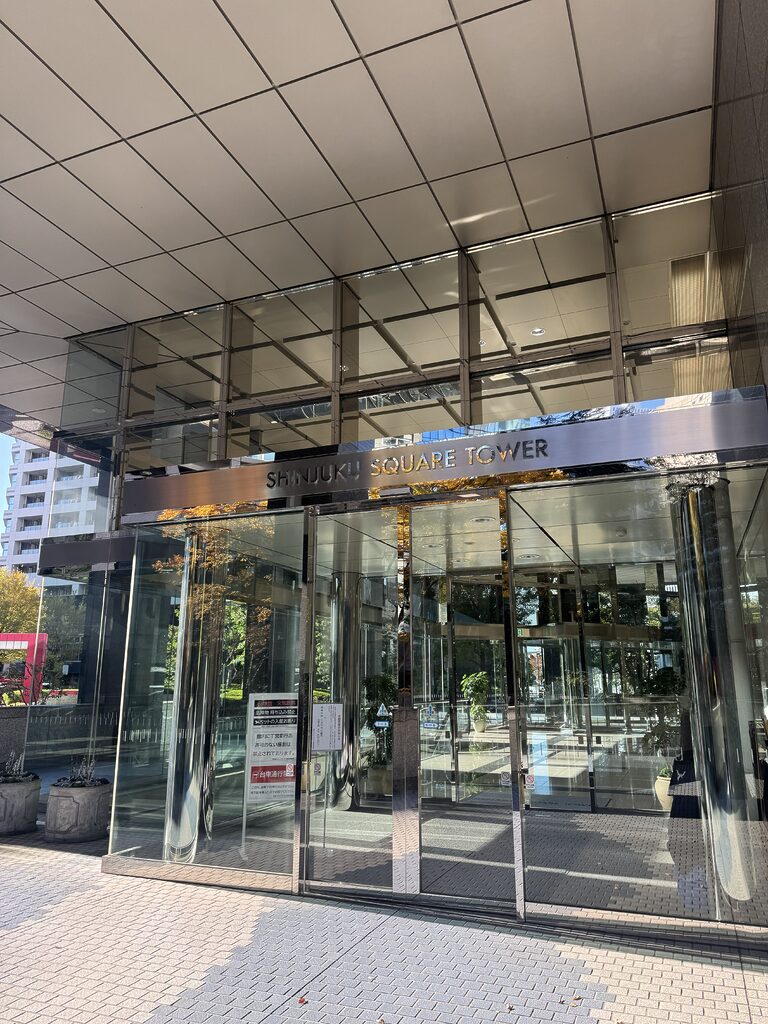 新宿スクエアタワー