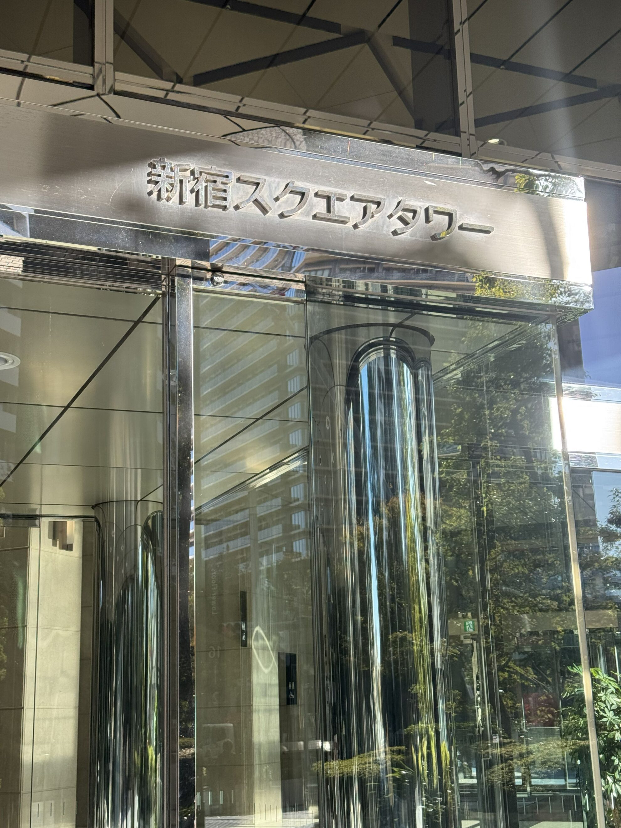 新宿スクエアタワー 6階　143.71坪