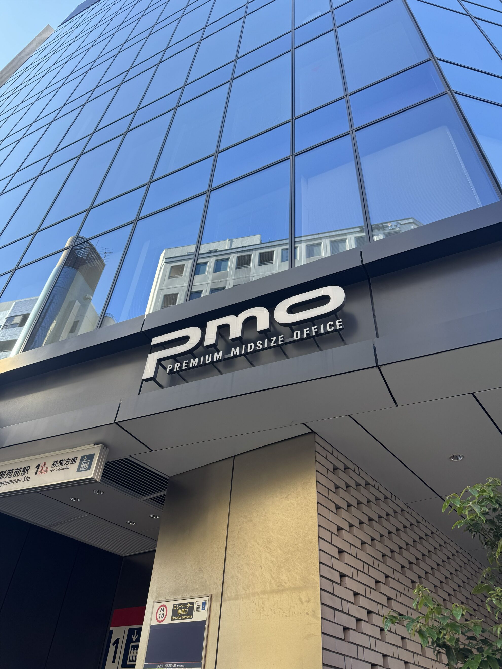 PMO新宿御苑前