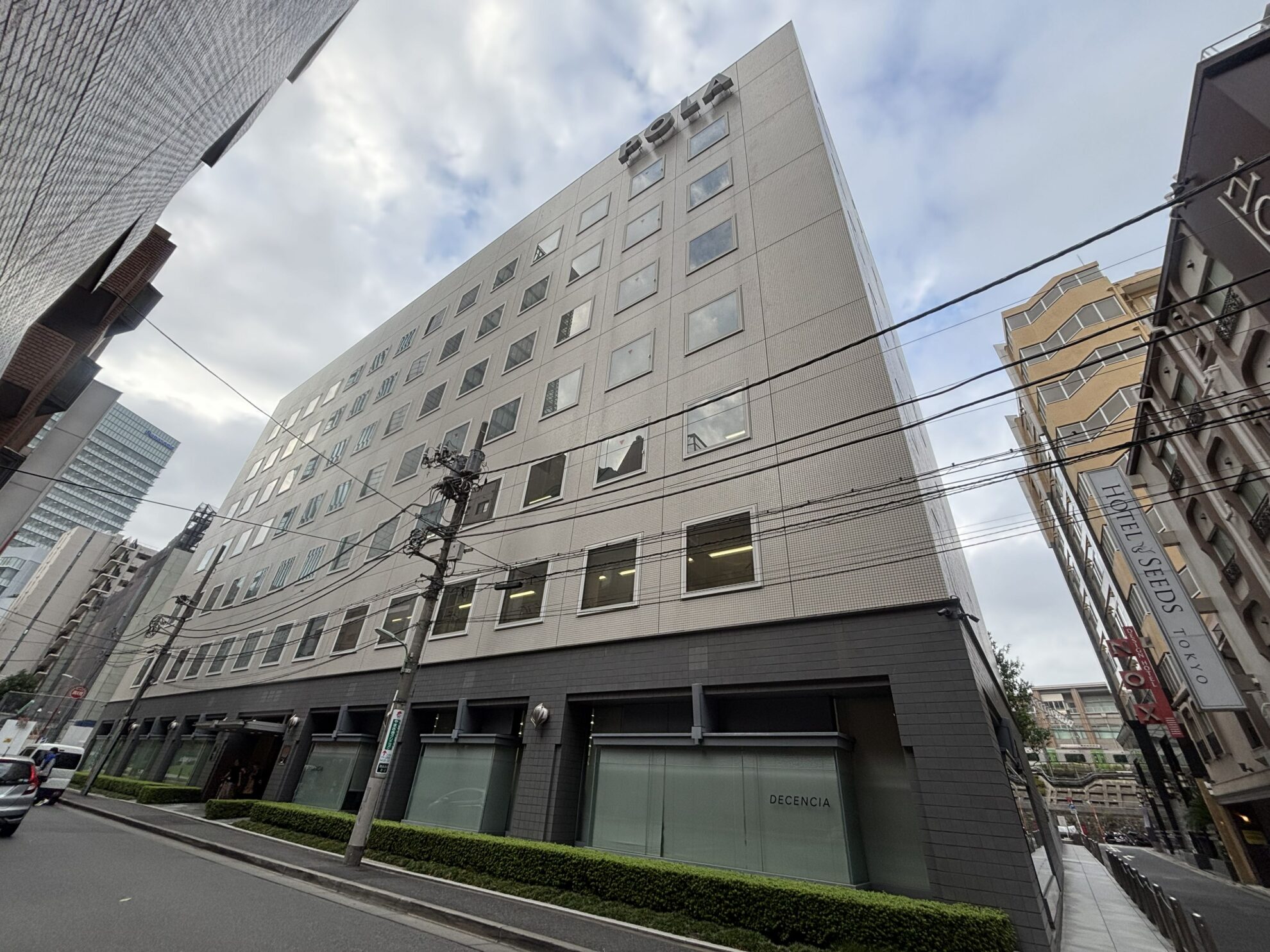 ポーラ第2五反田ビル