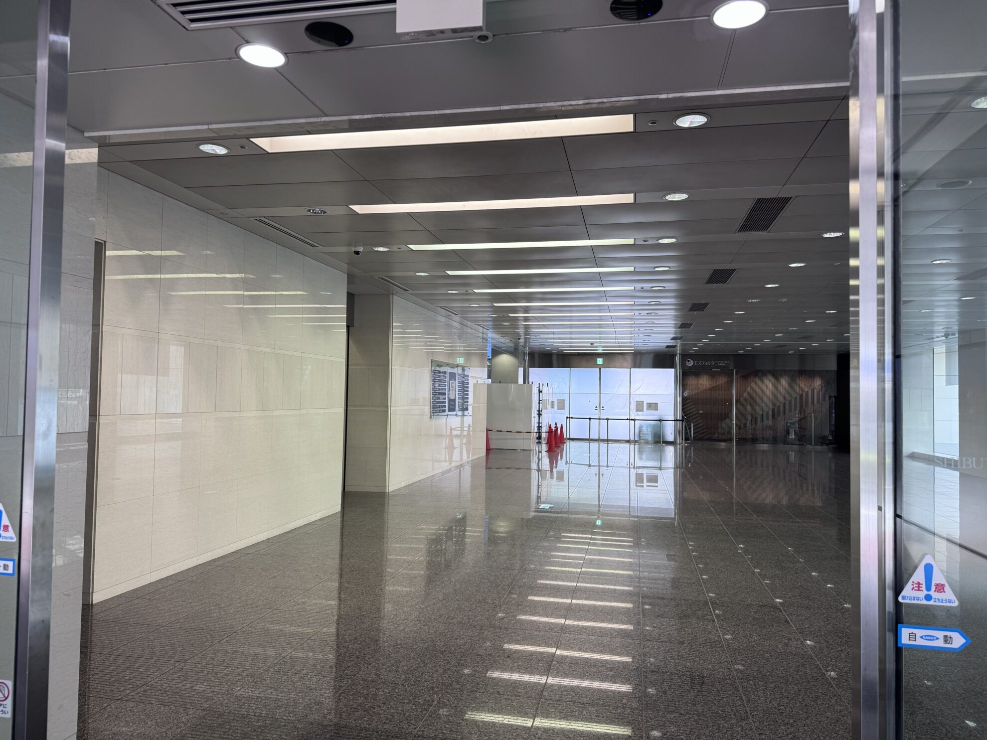 渋谷インフォスタワー