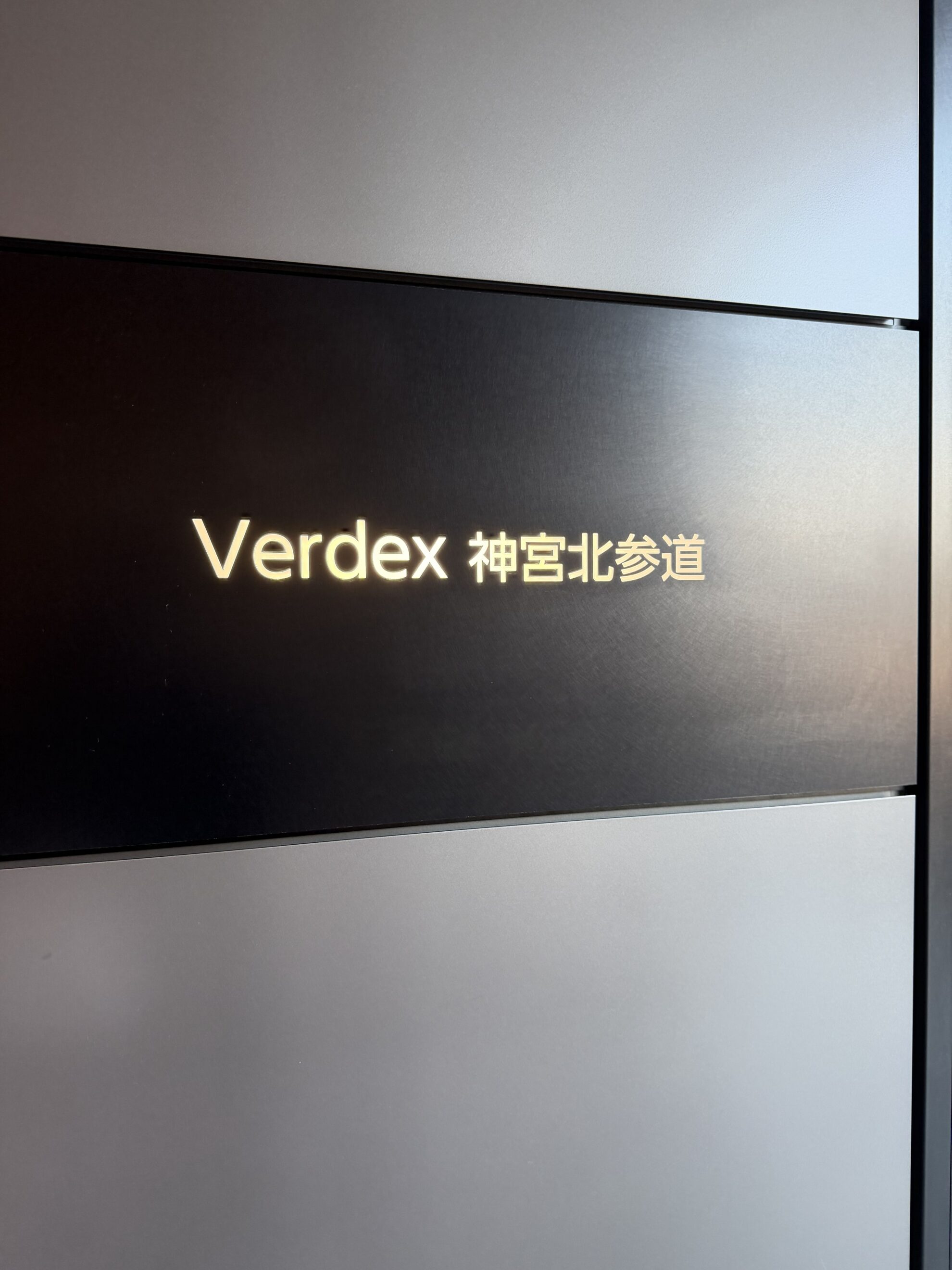 Verdex神宮北参道ビル