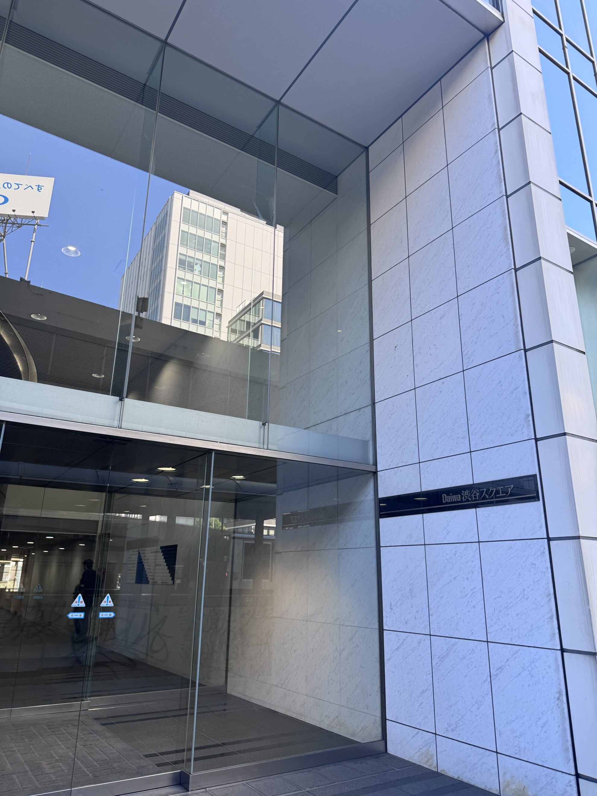 Daiwa渋谷スクエア 10階　88.94坪