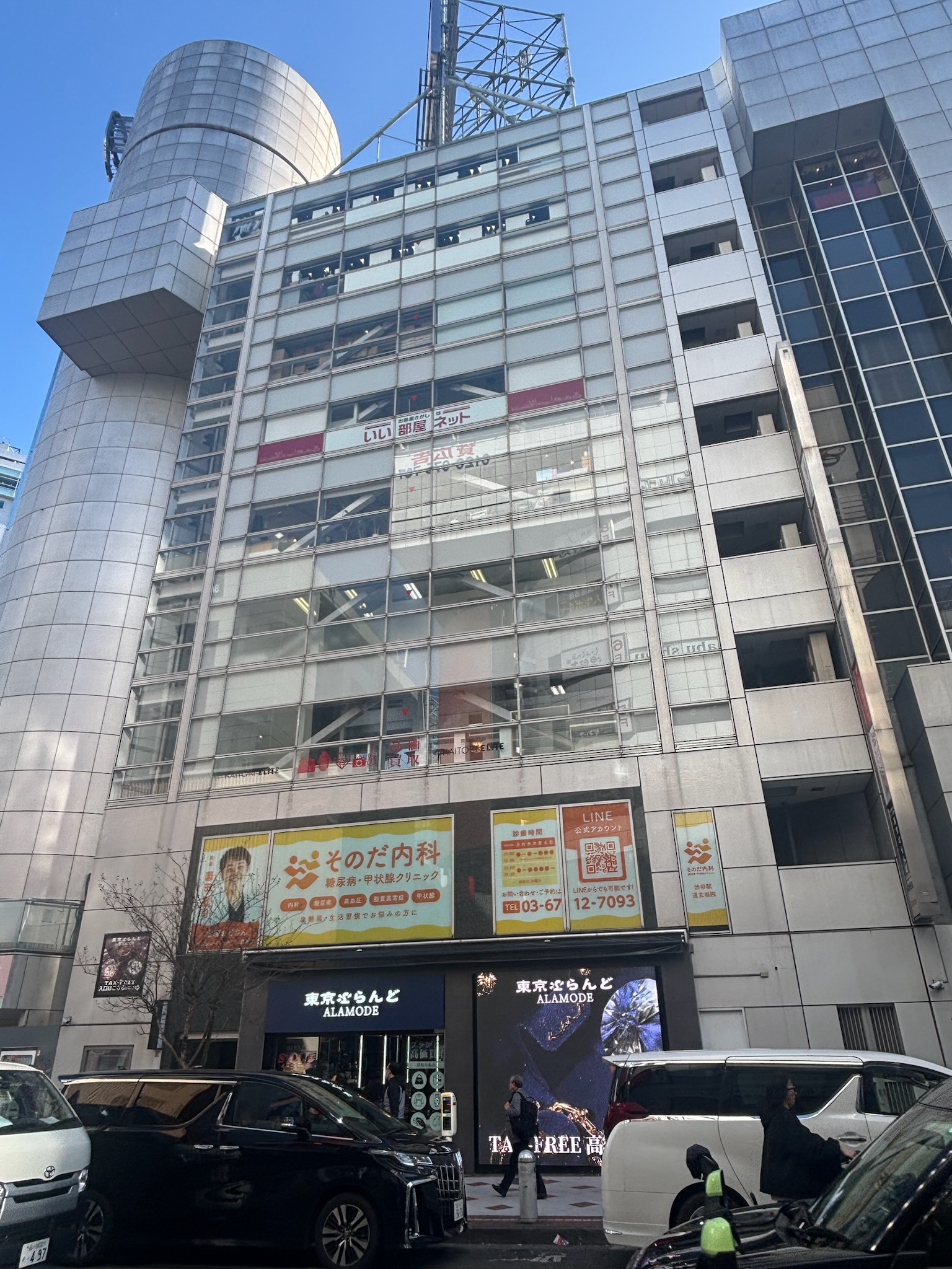 玉久ビル