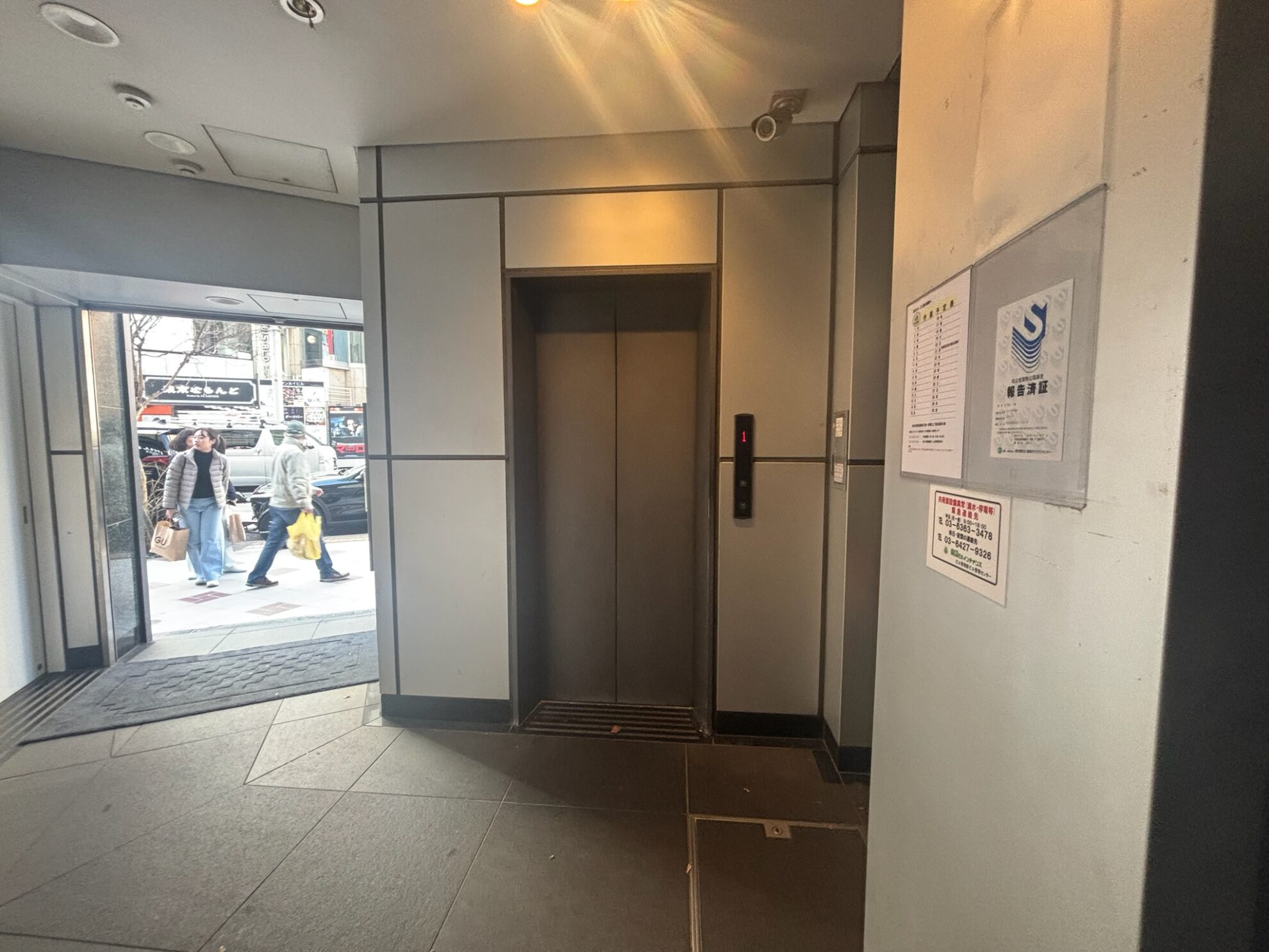玉久ビル