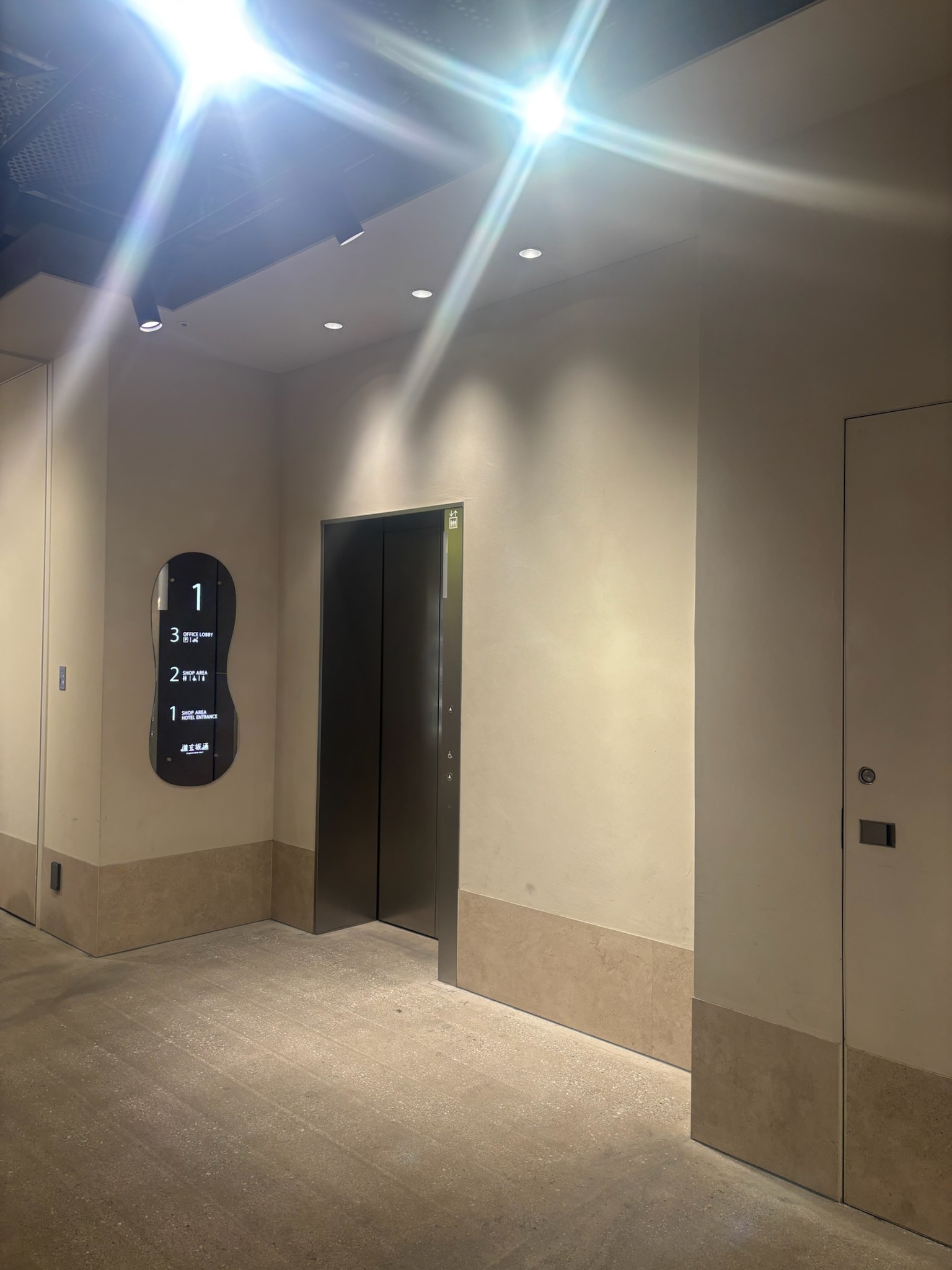 道玄坂通ビル