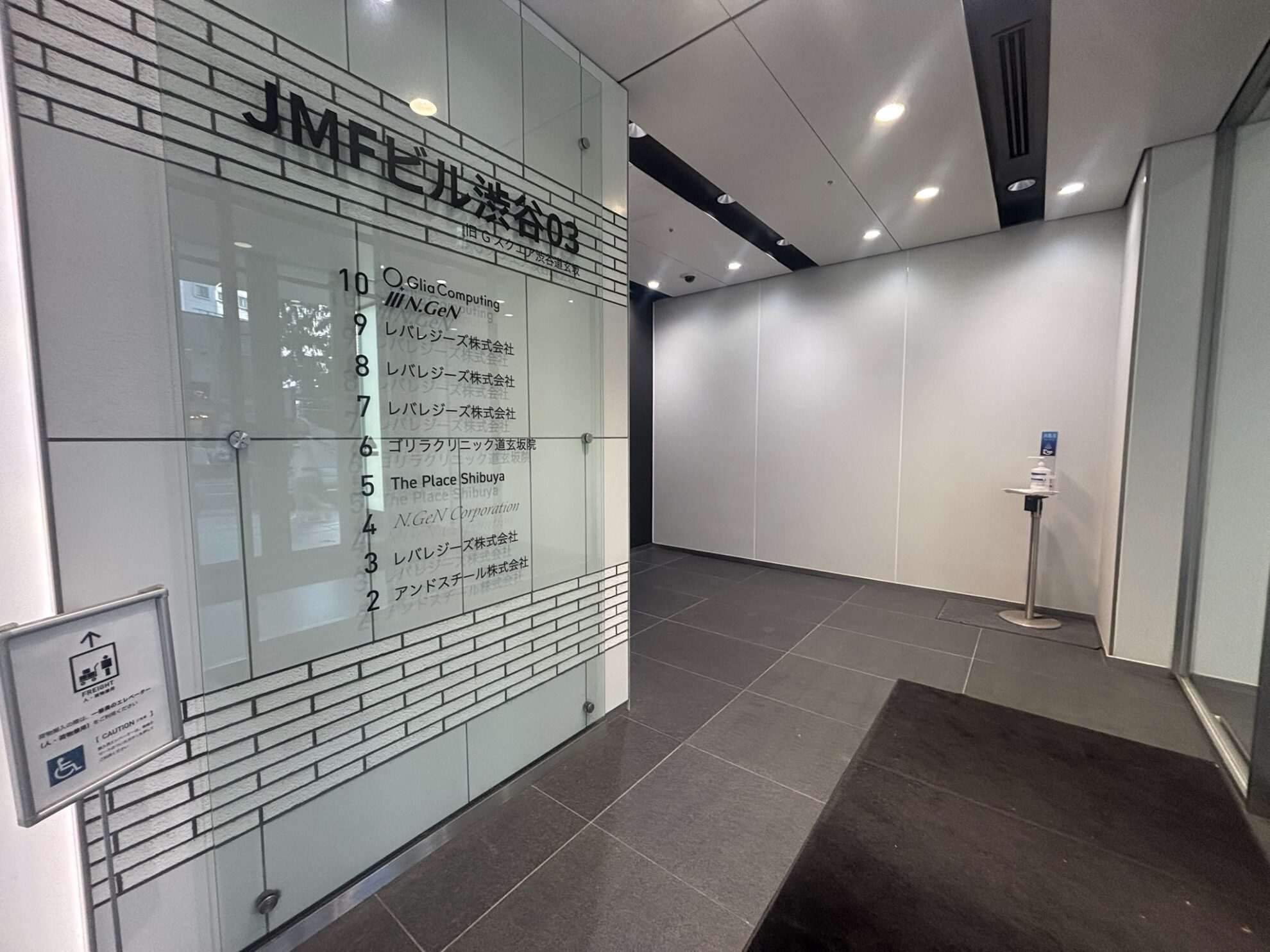JMFビル渋谷03 8階　159.68坪