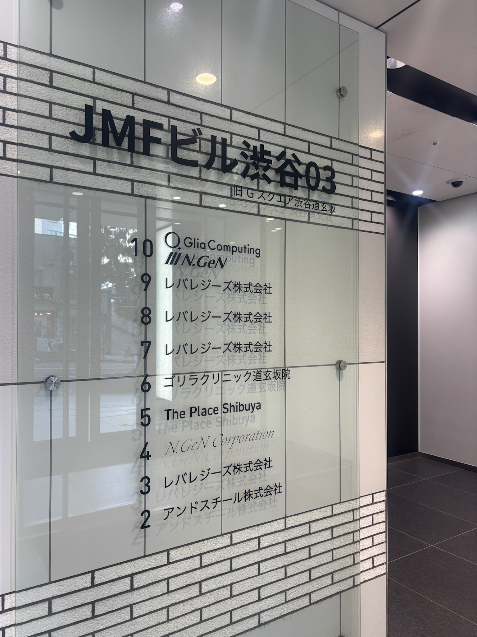 JMFビル渋谷03 8階　159.68坪