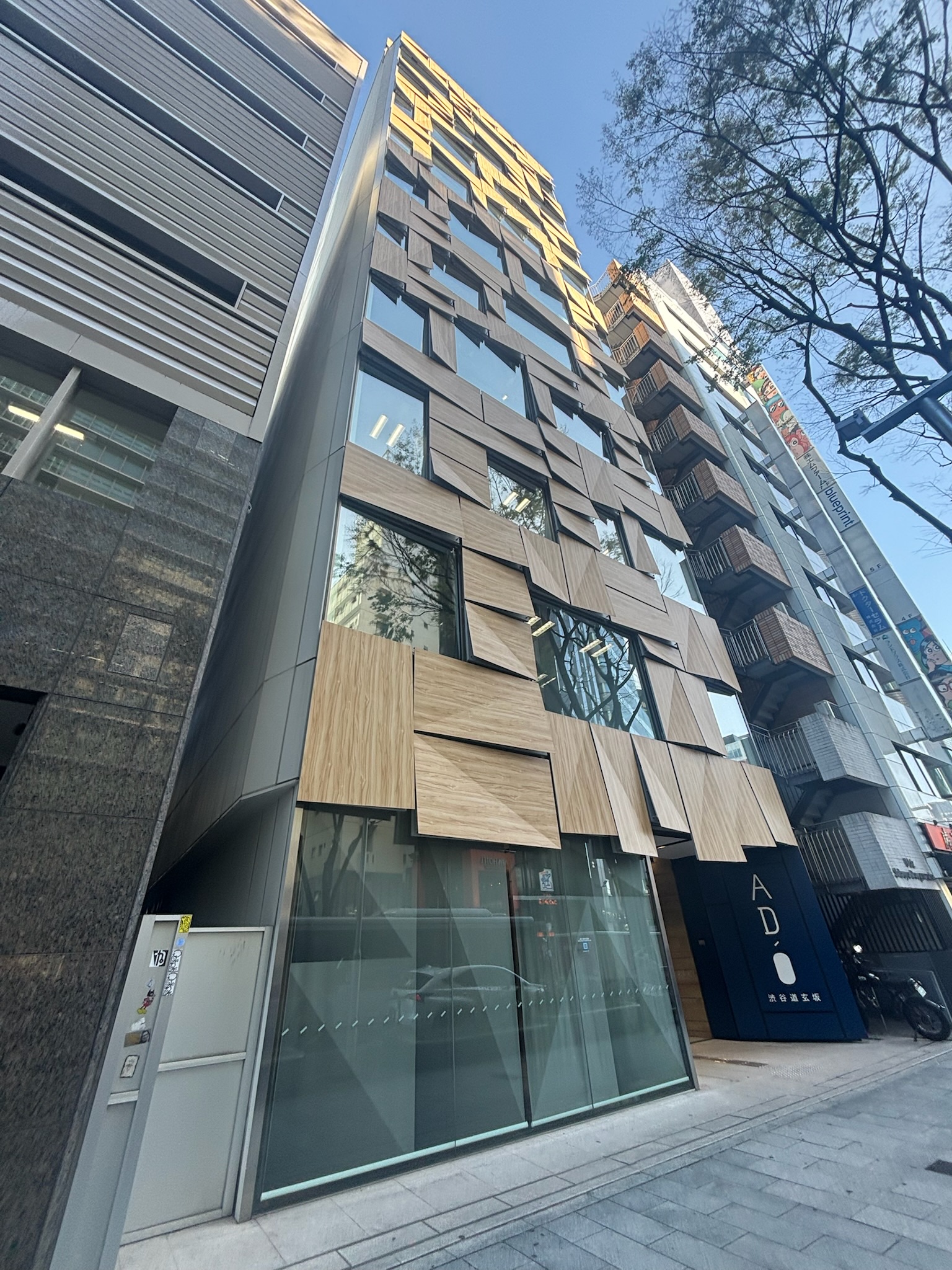 AD-O渋谷道玄坂ビル