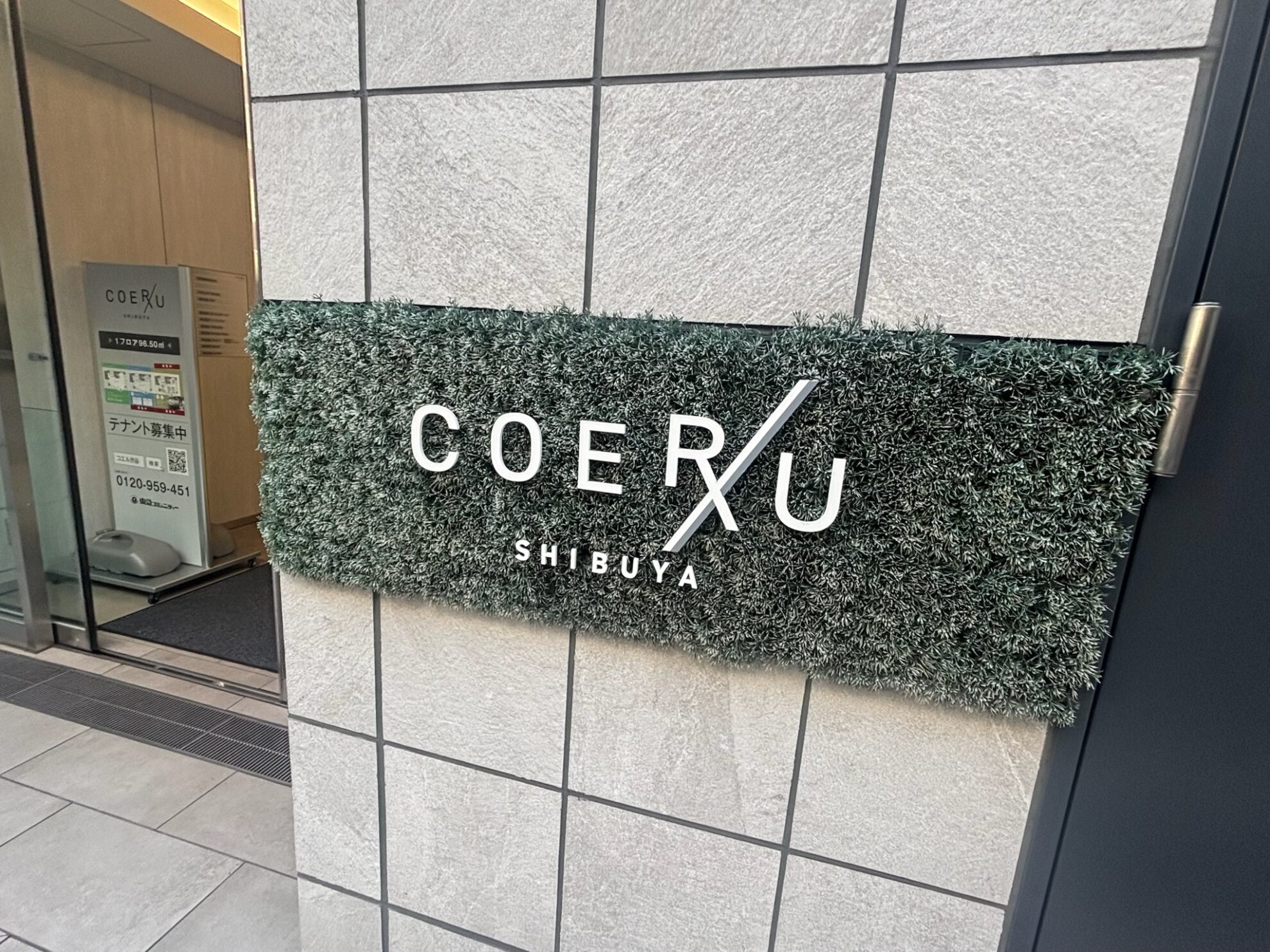 COERU SHIBUYA