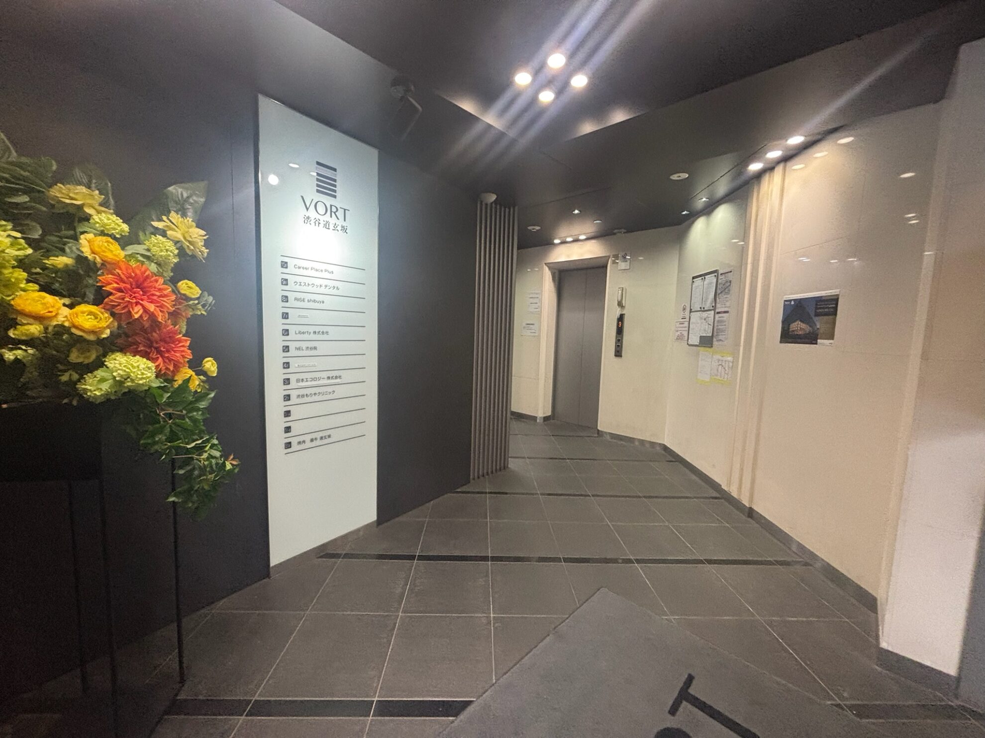 VORT渋谷道玄坂
