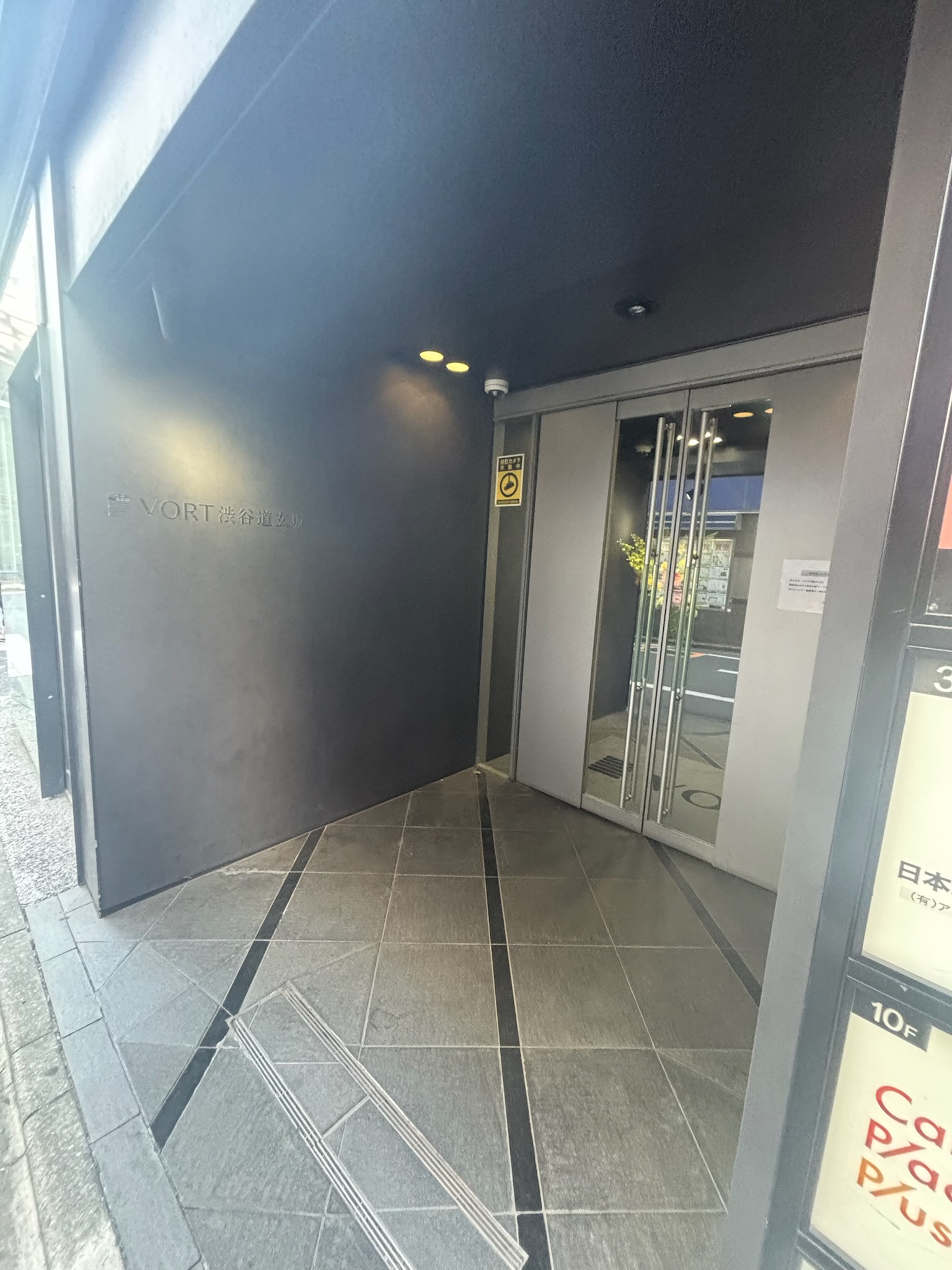VORT渋谷道玄坂