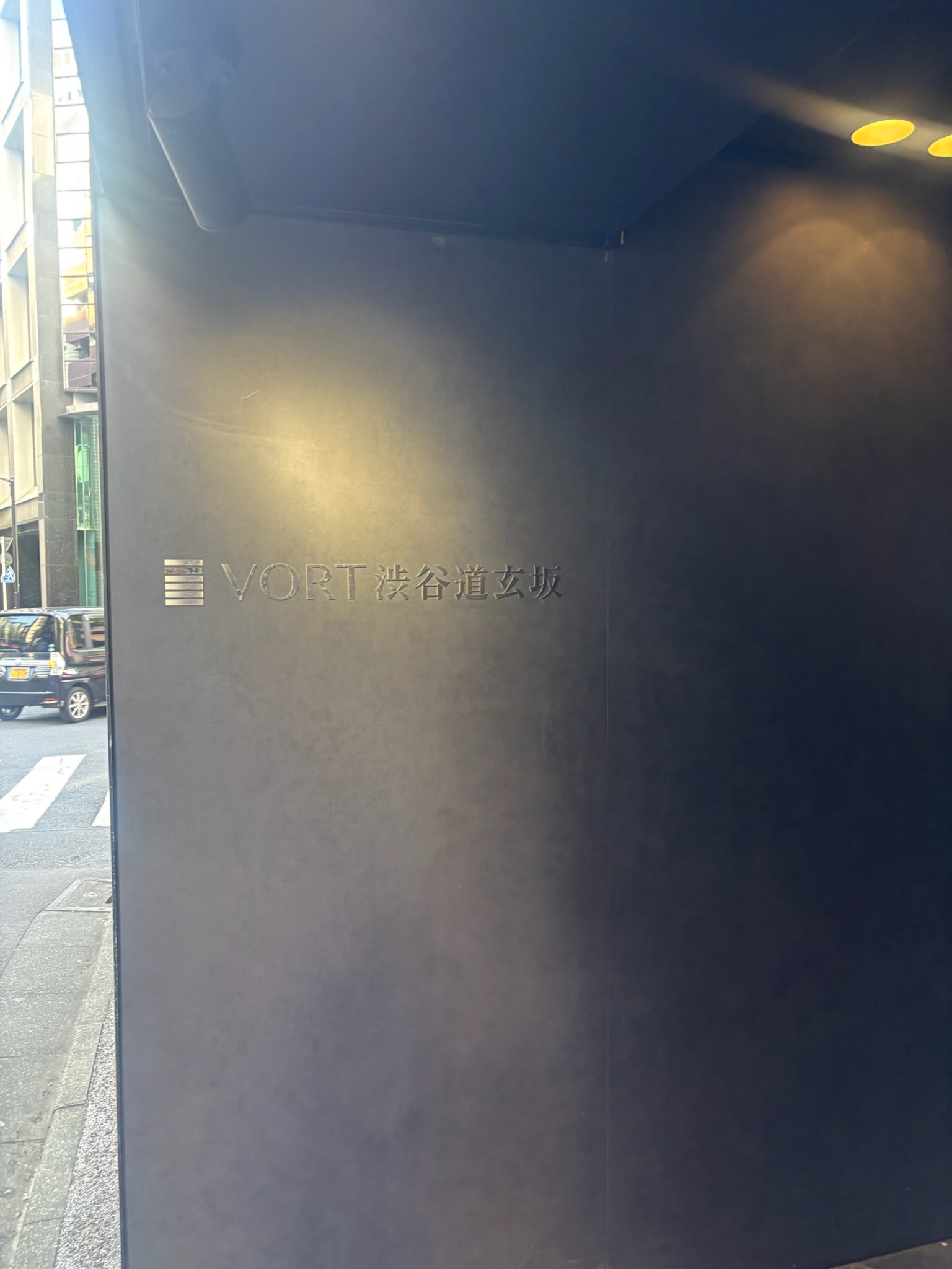 VORT渋谷道玄坂