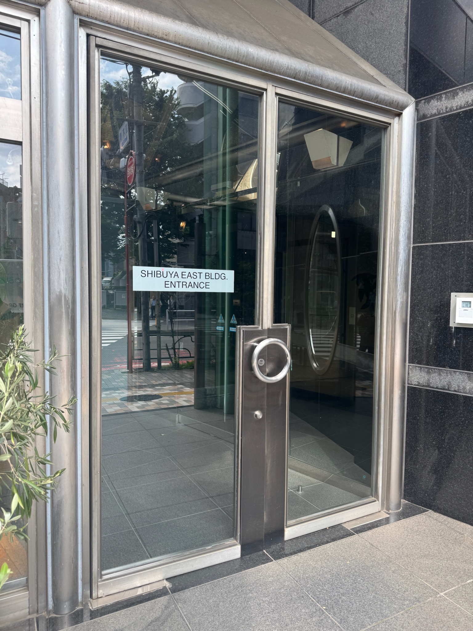 SHIBUYA EAST BLDGビル