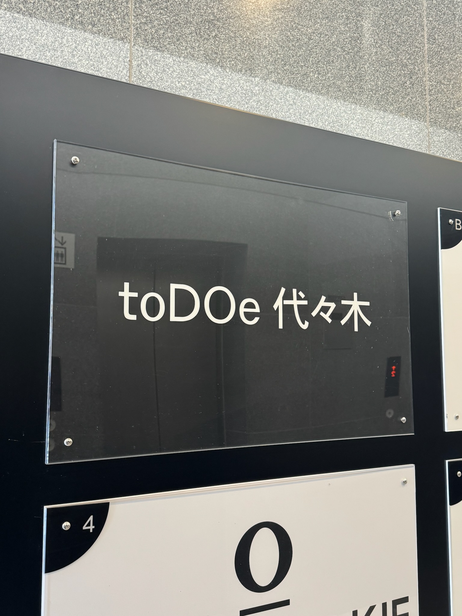 toDOe代々木