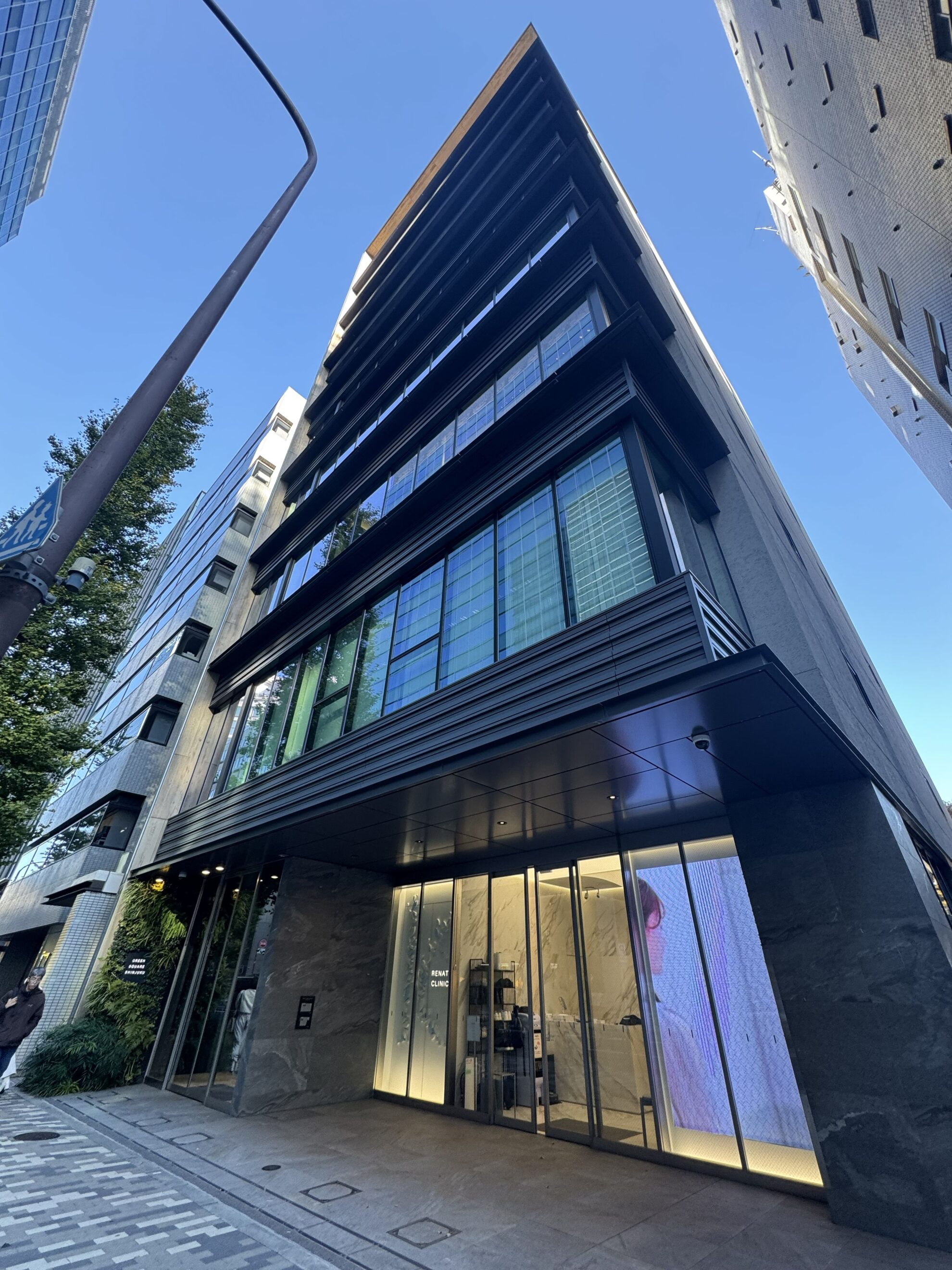 グリーンスクエア新宿ビル