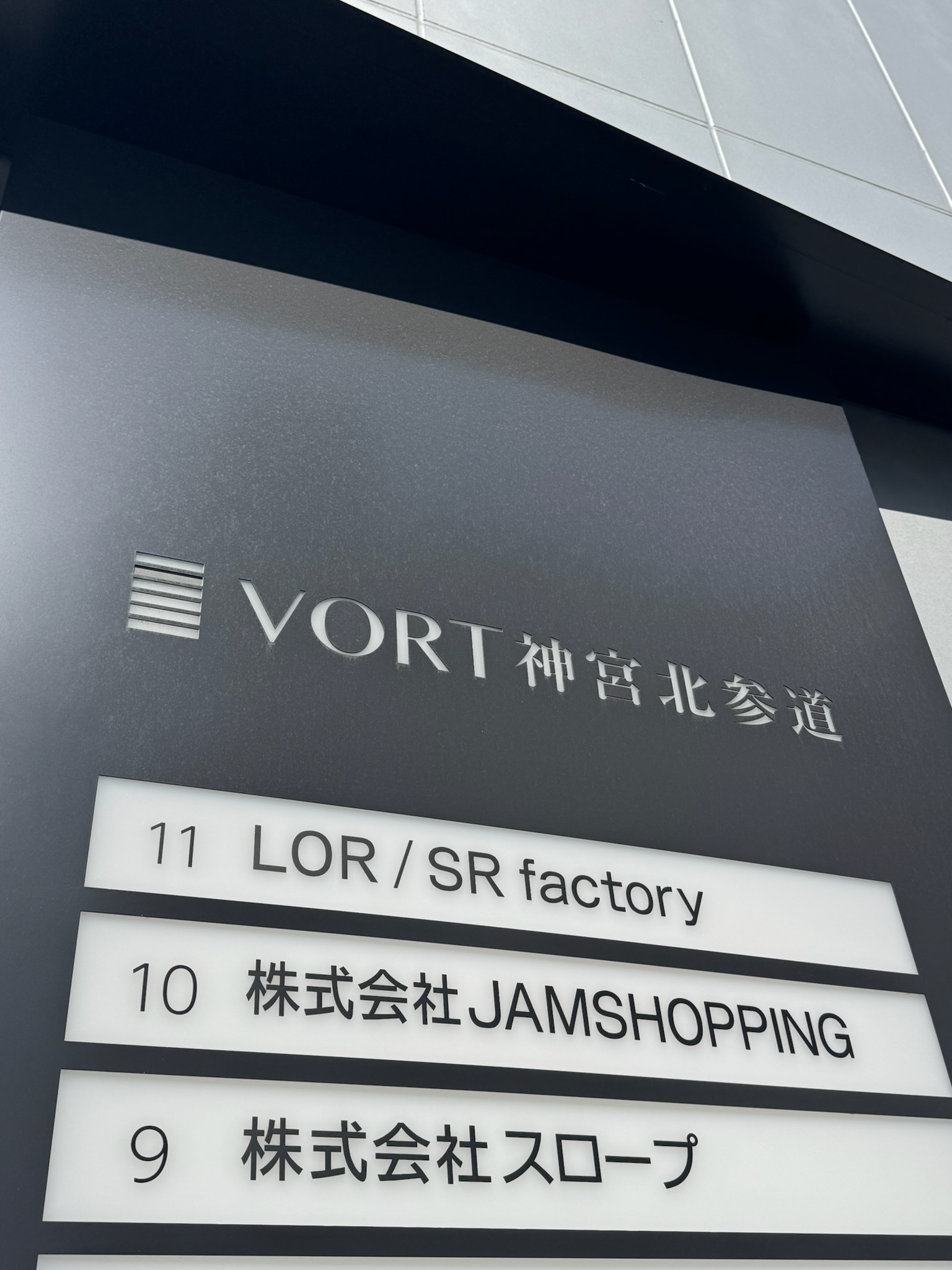 VORT神宮北参道