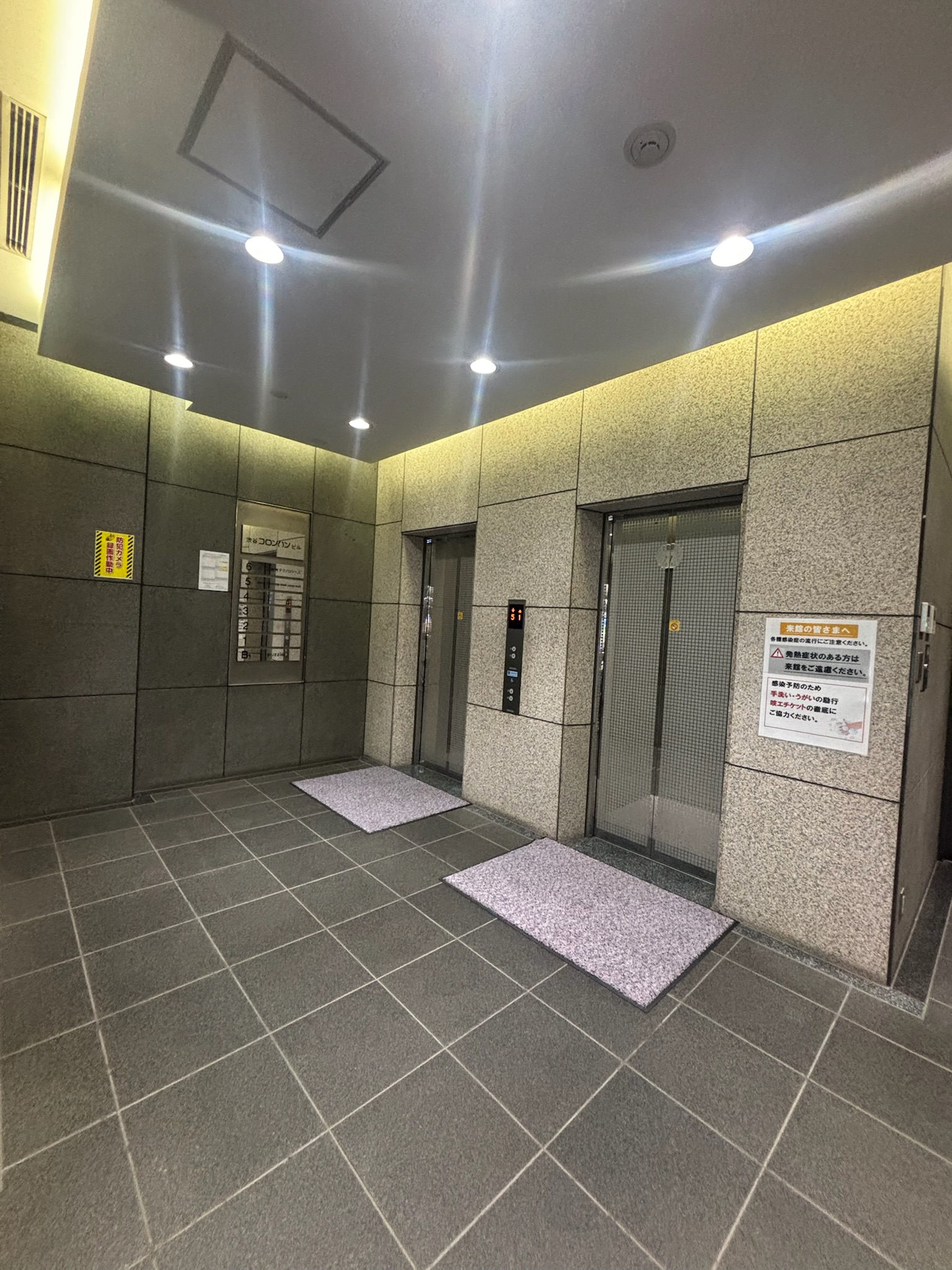 渋谷コロンバンビル
