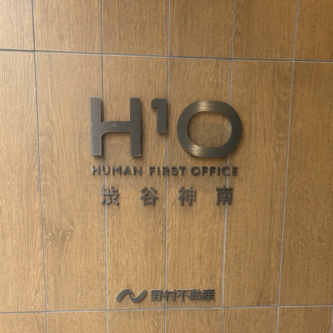 Ｈ¹Ｏ渋谷神南