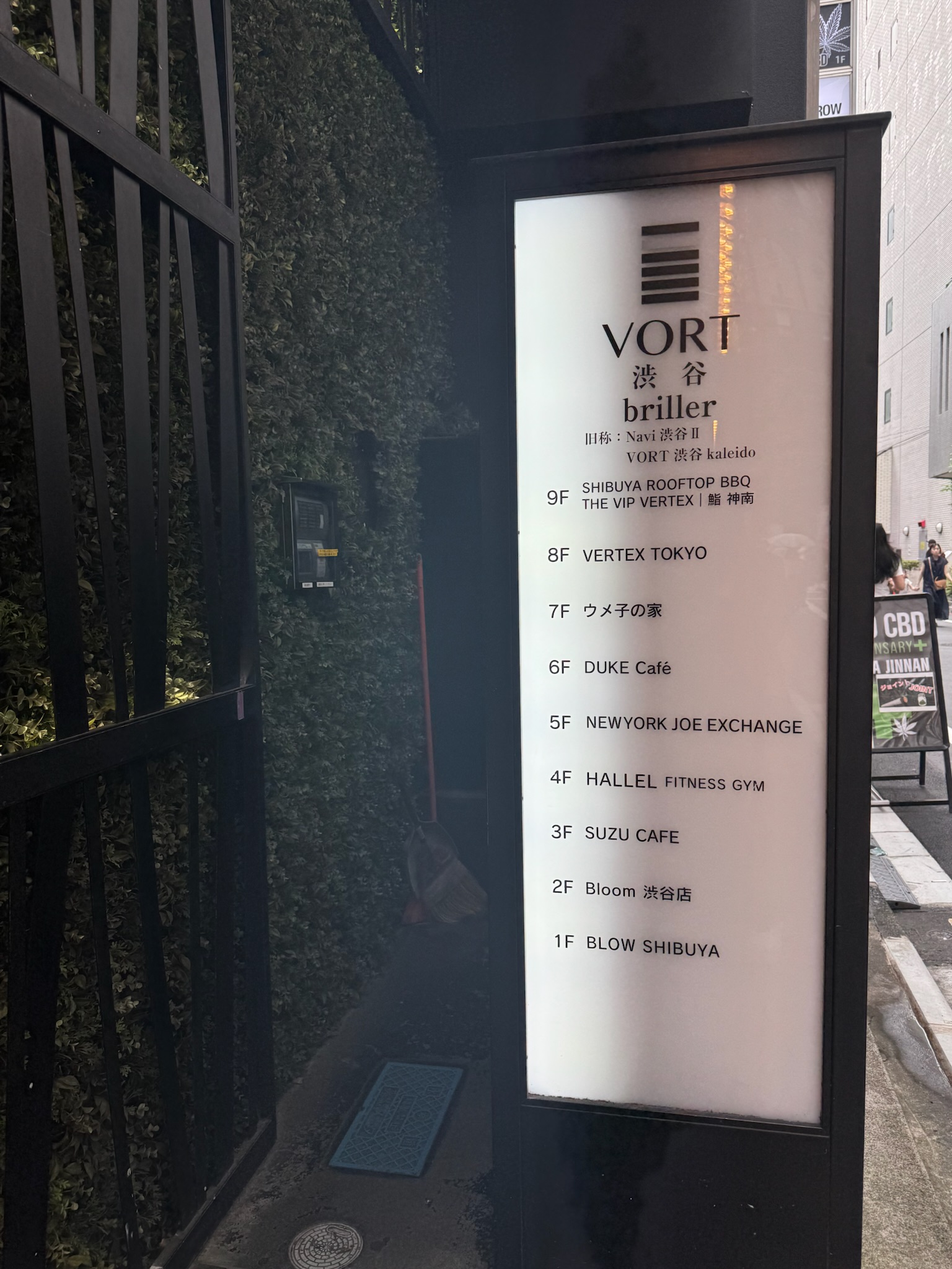 VORT渋谷briller
