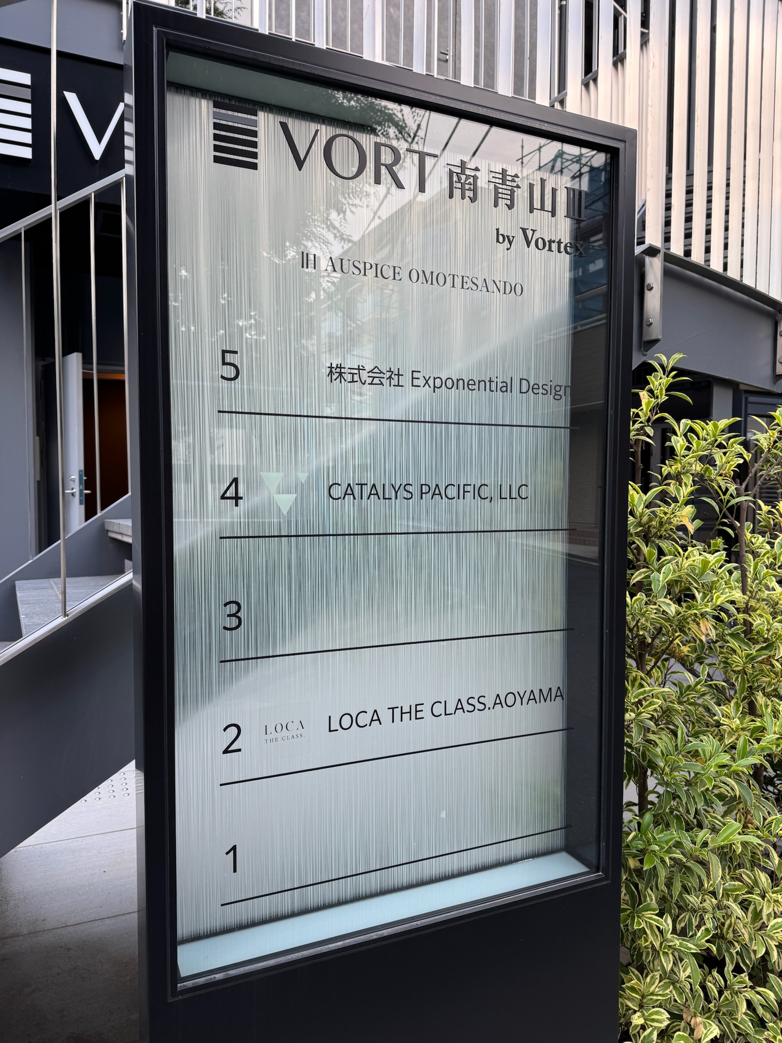 VORT南青山Ⅲ