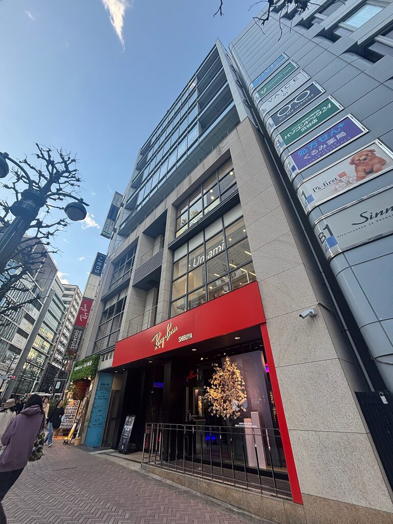 造園会館