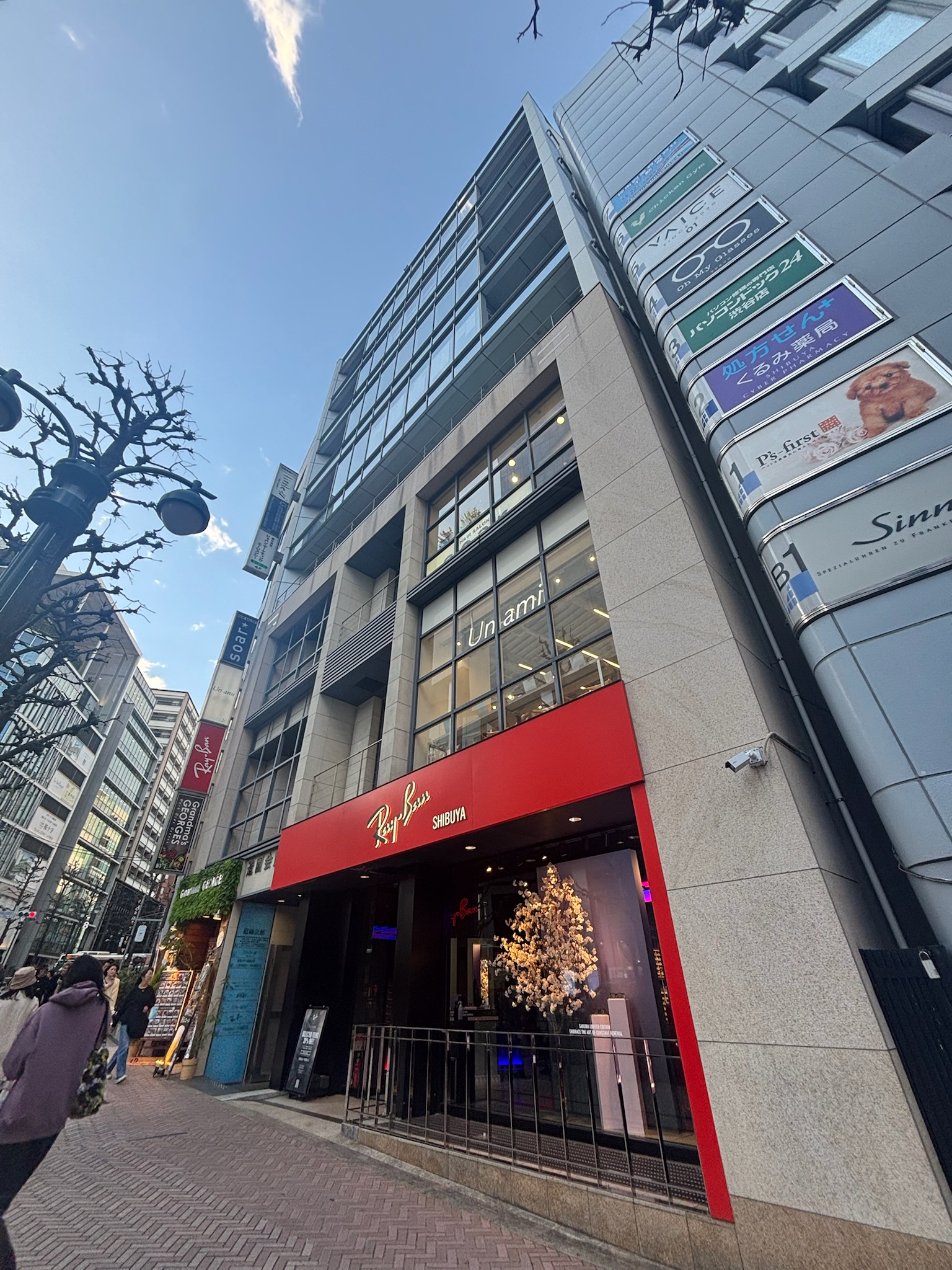 造園会館
