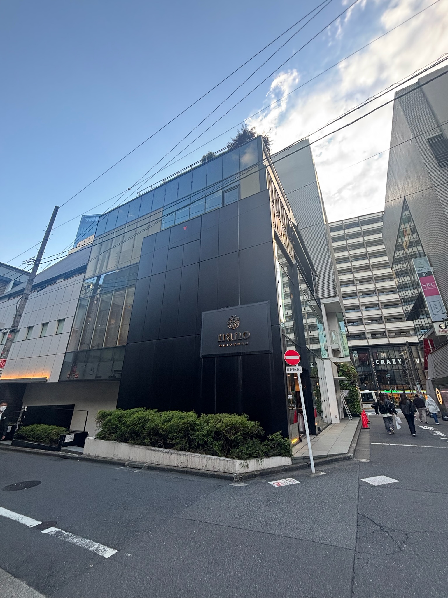 クリスタルポイント