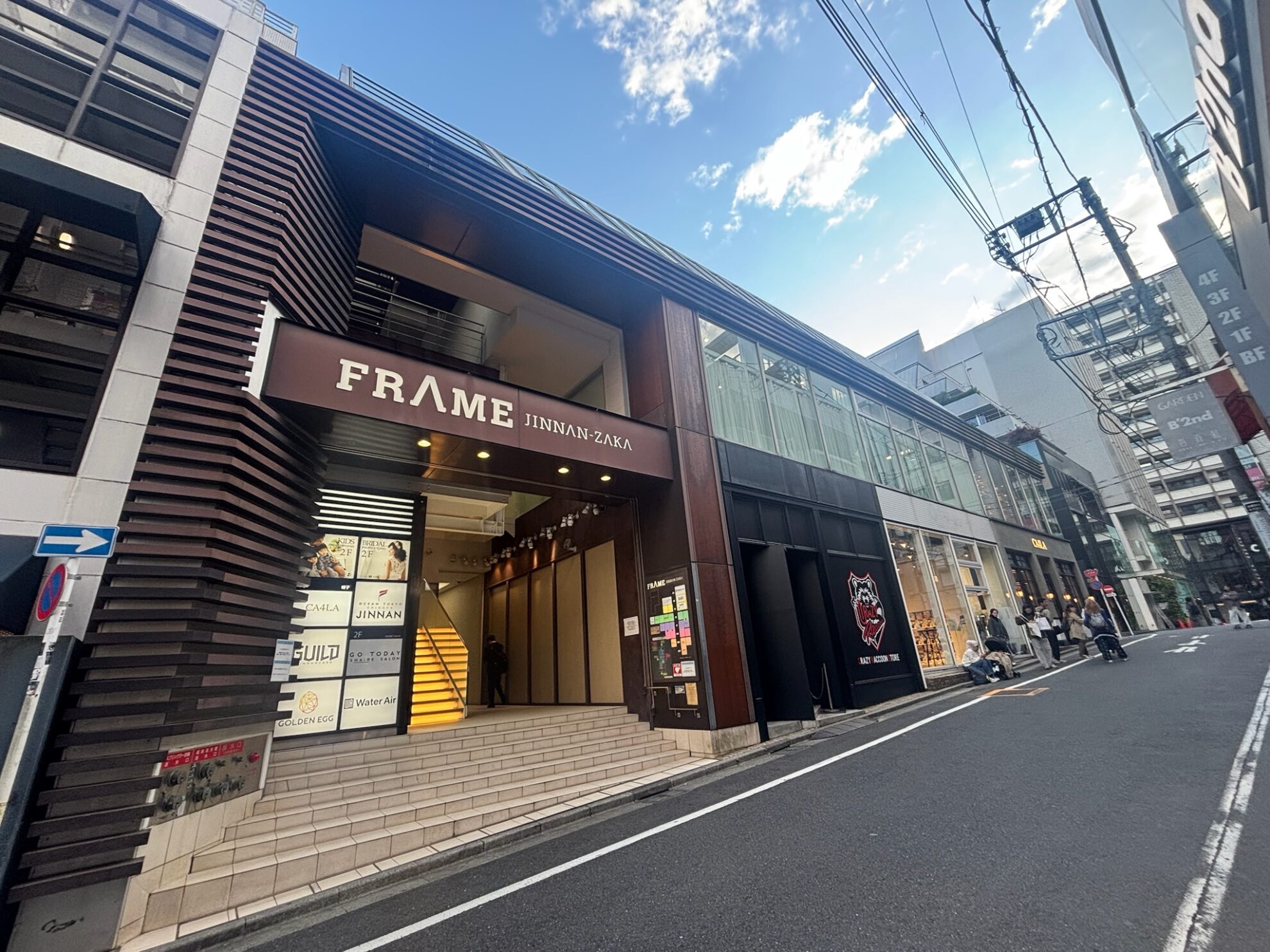 フレーム神南坂ビル