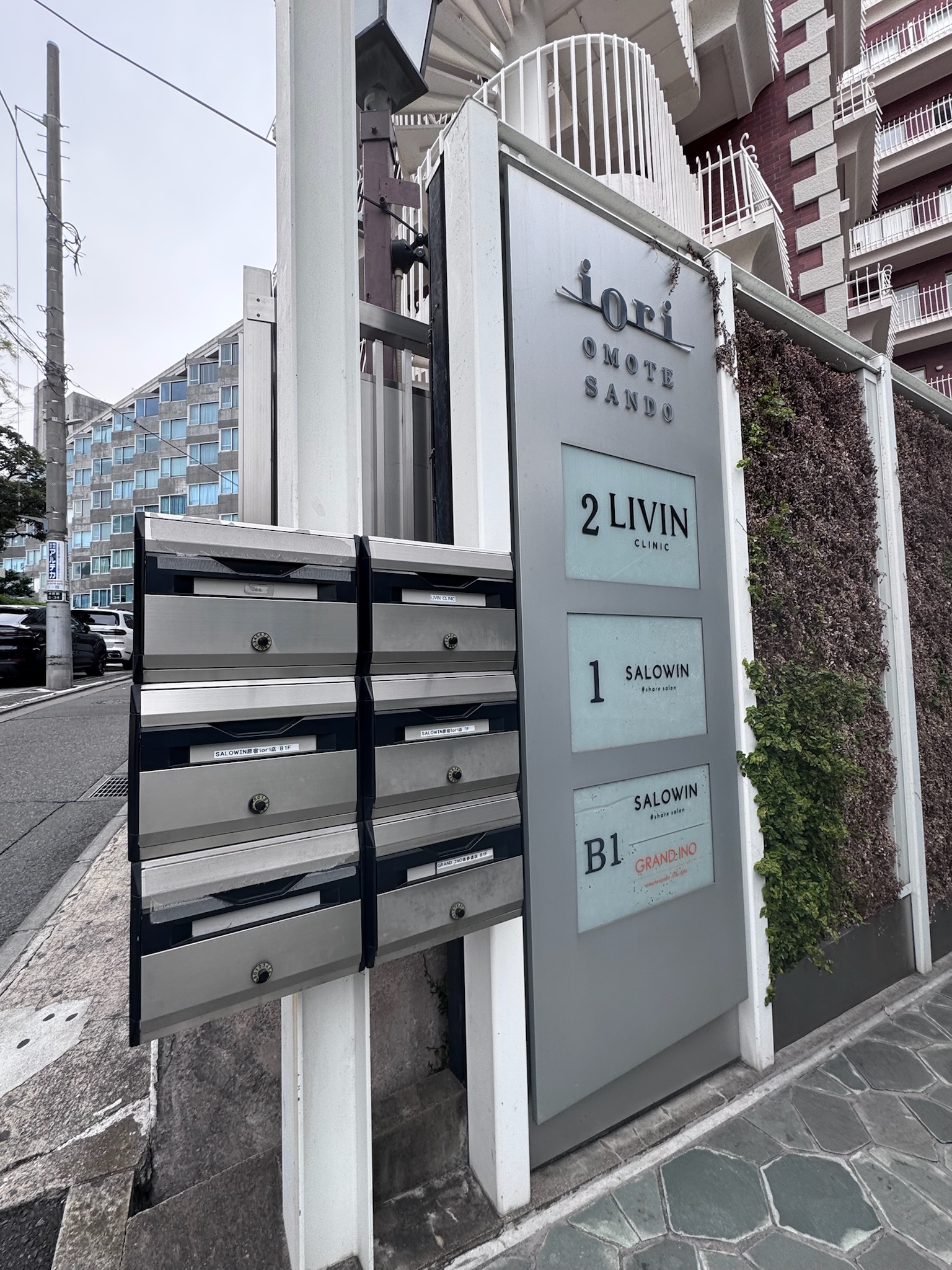 iori表参道ビル