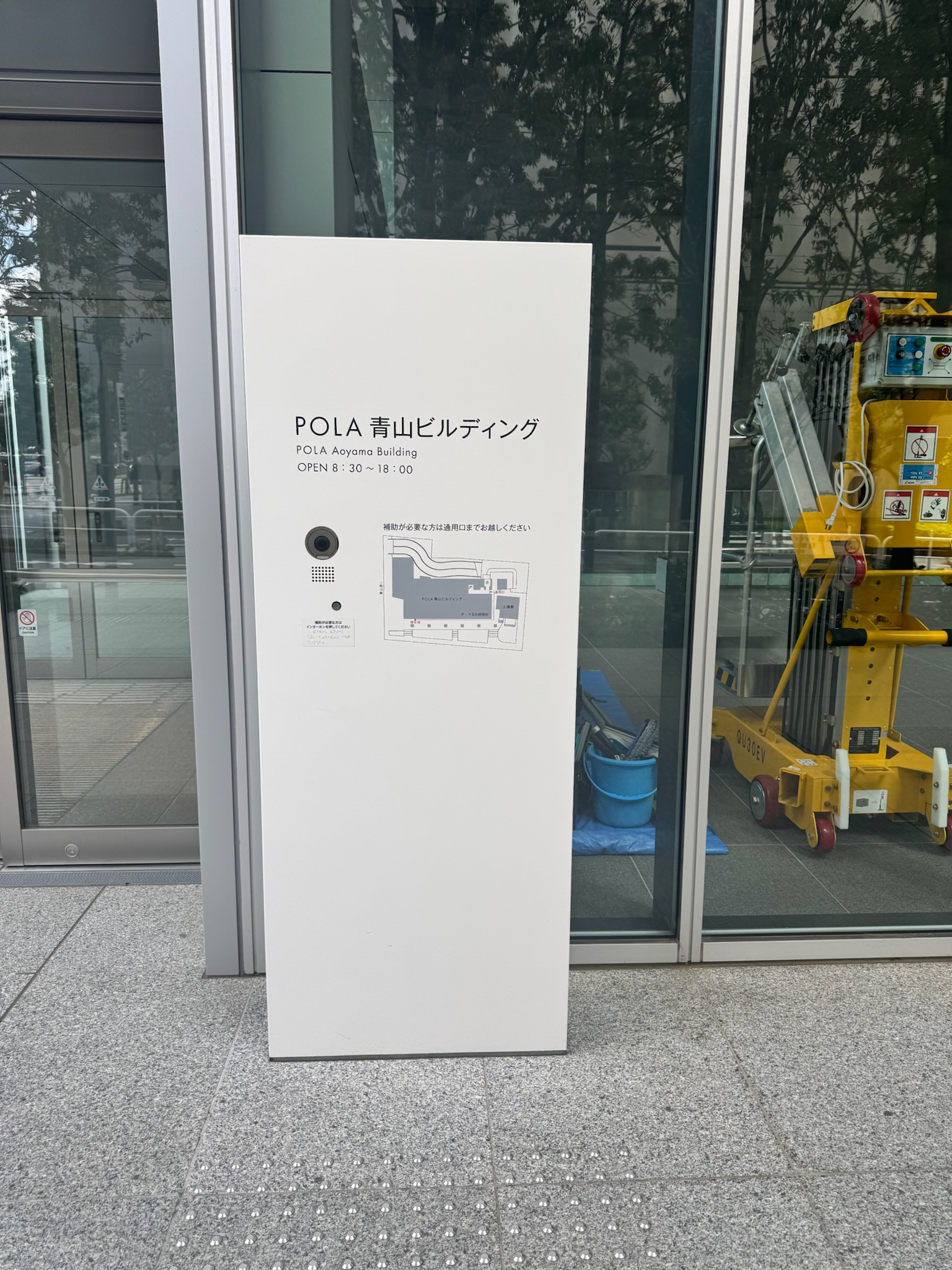 POLA青山ビルディング 5階　10.23坪