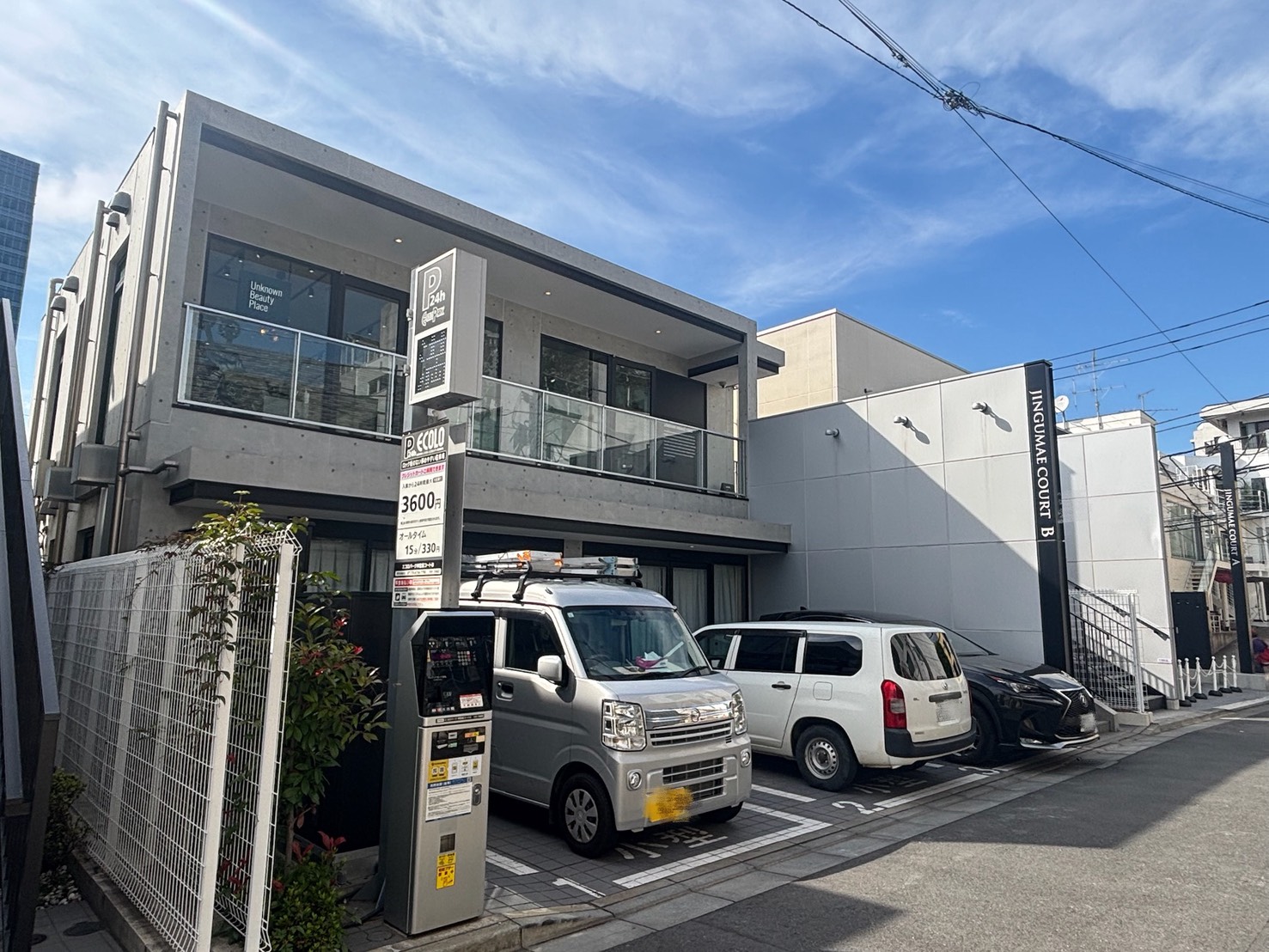 神宮前COURT B