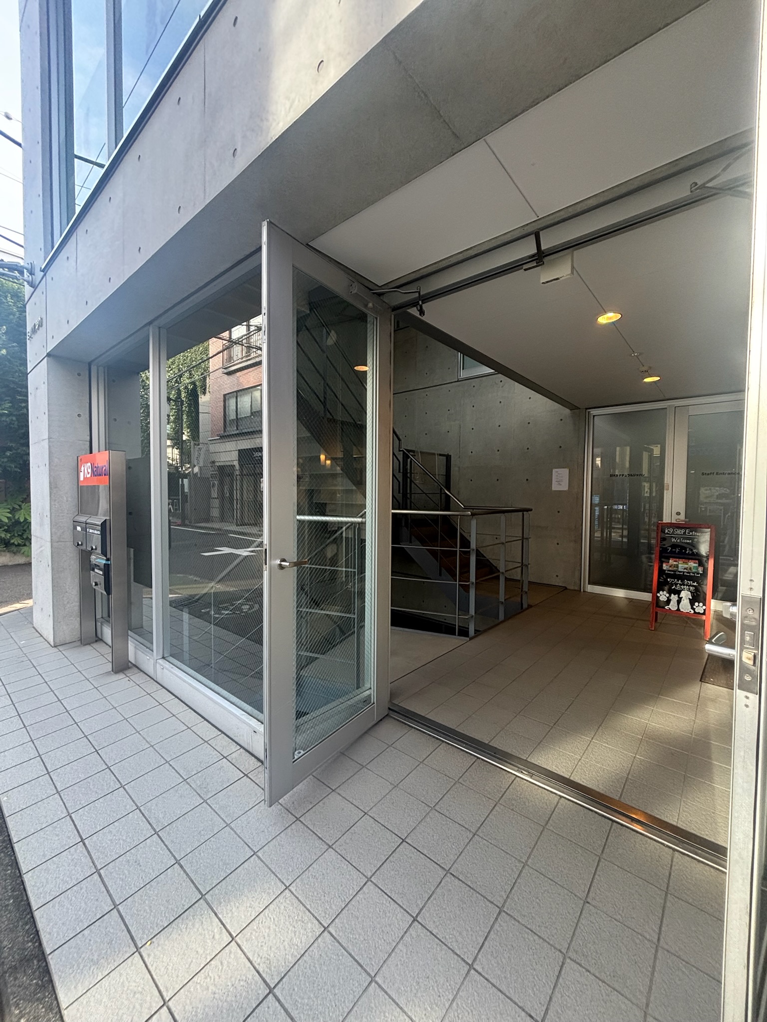 SUN表参道ビル